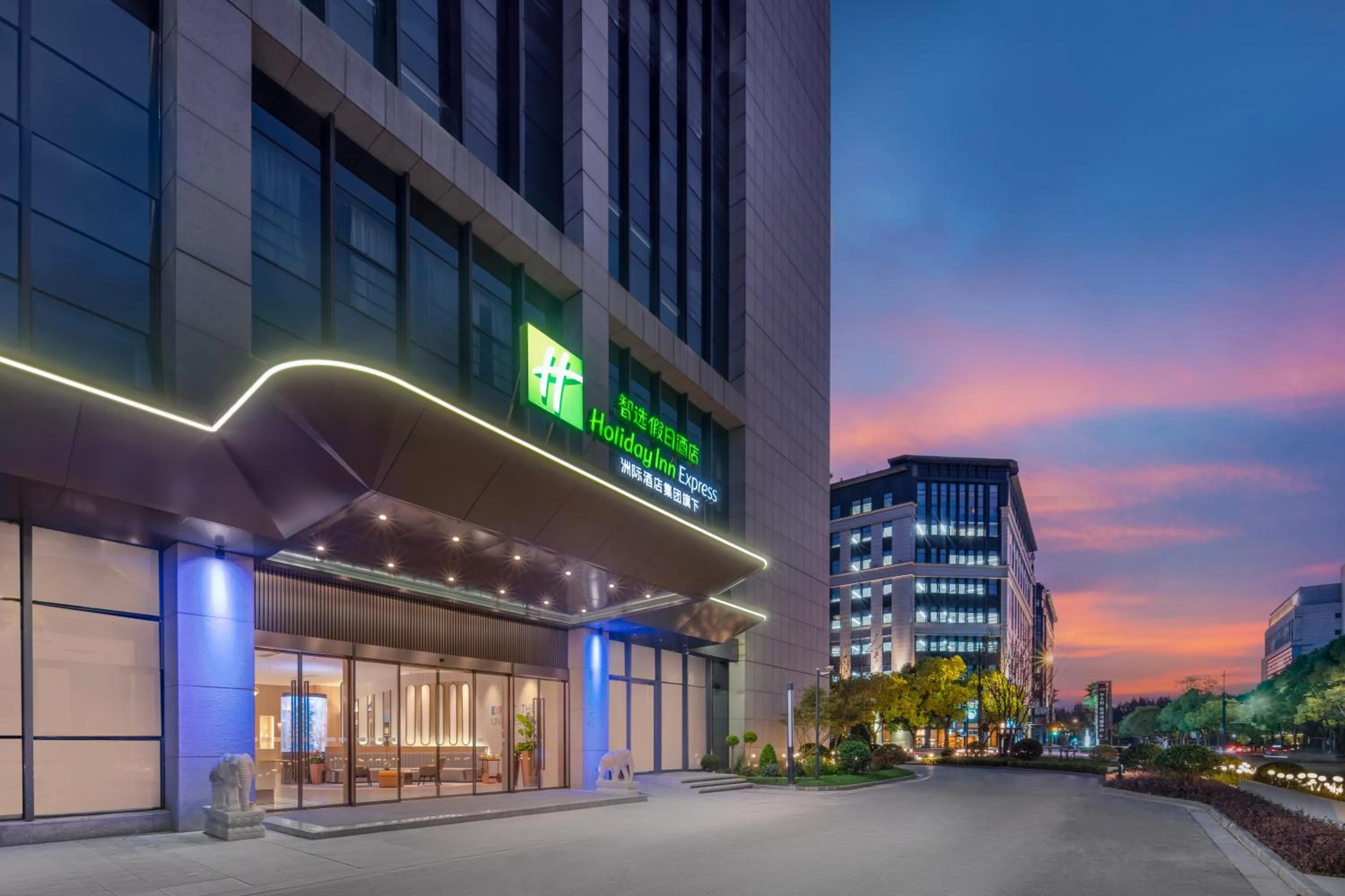 Property building in Holiday Inn Express Shanghai Hongqiao Linkong by IHG