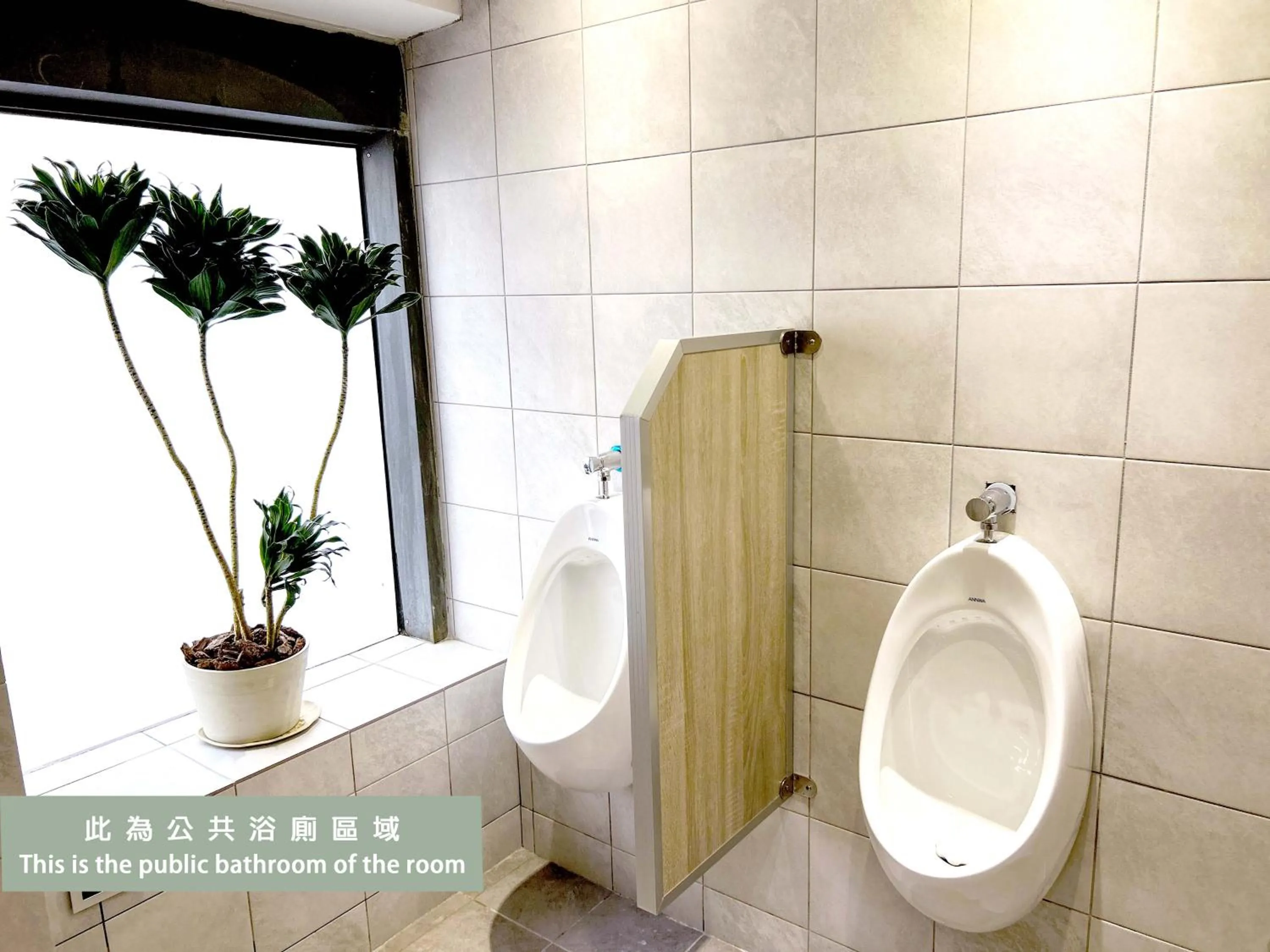 Toilet in Wonderwall Ximending