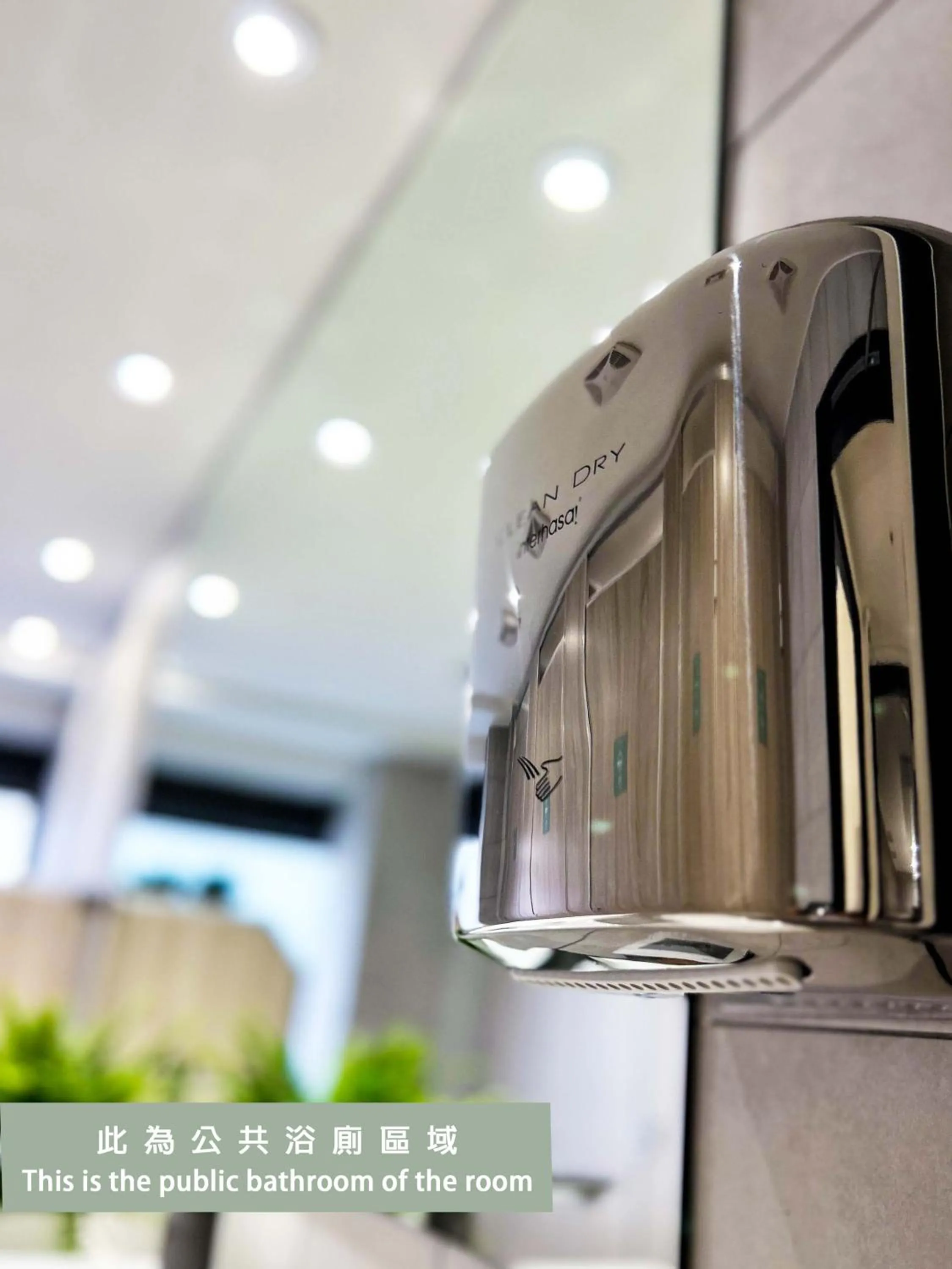 Public Bath in Wonderwall Ximending