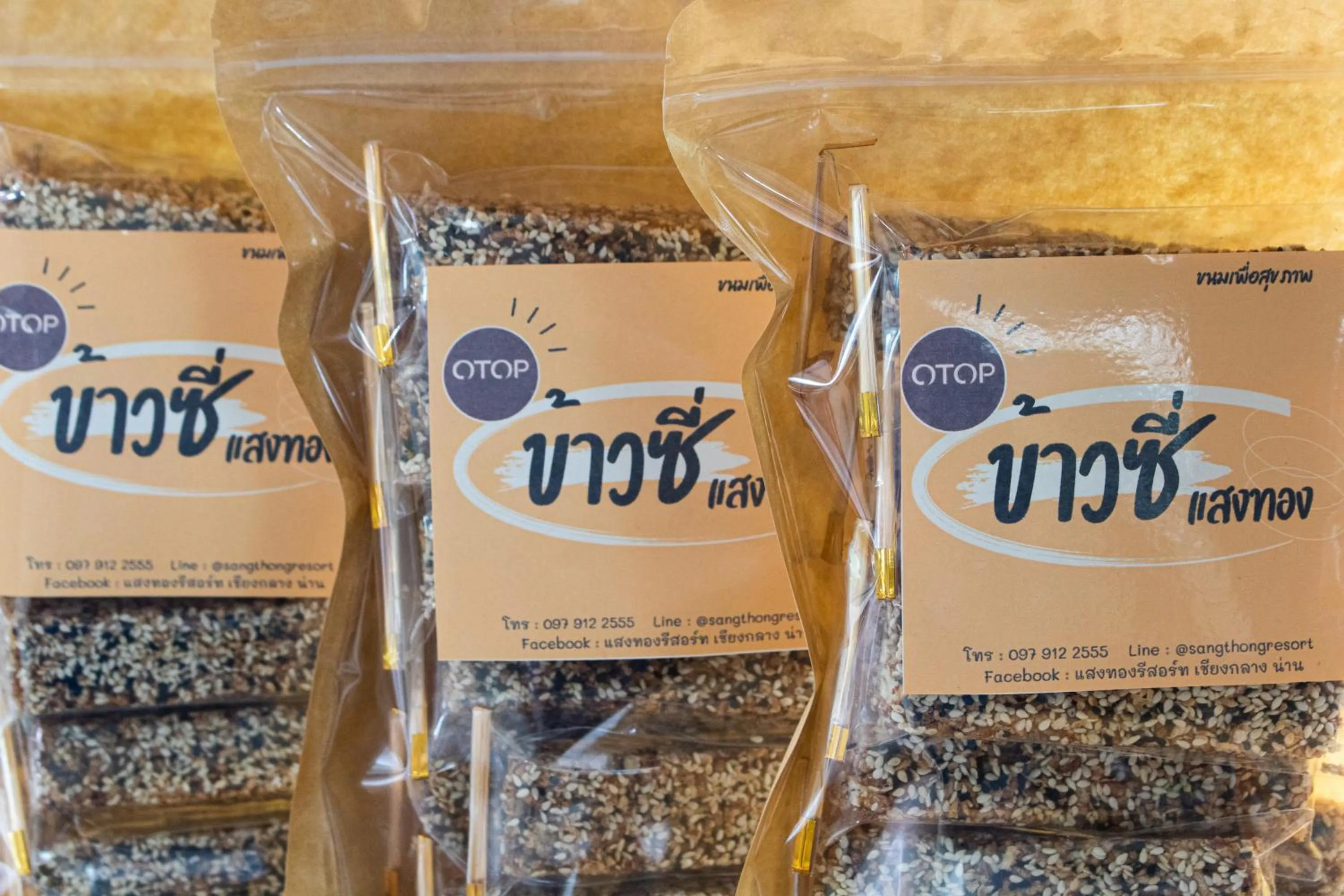 Shopping Area in Sangthong Resort at Chiang Klang