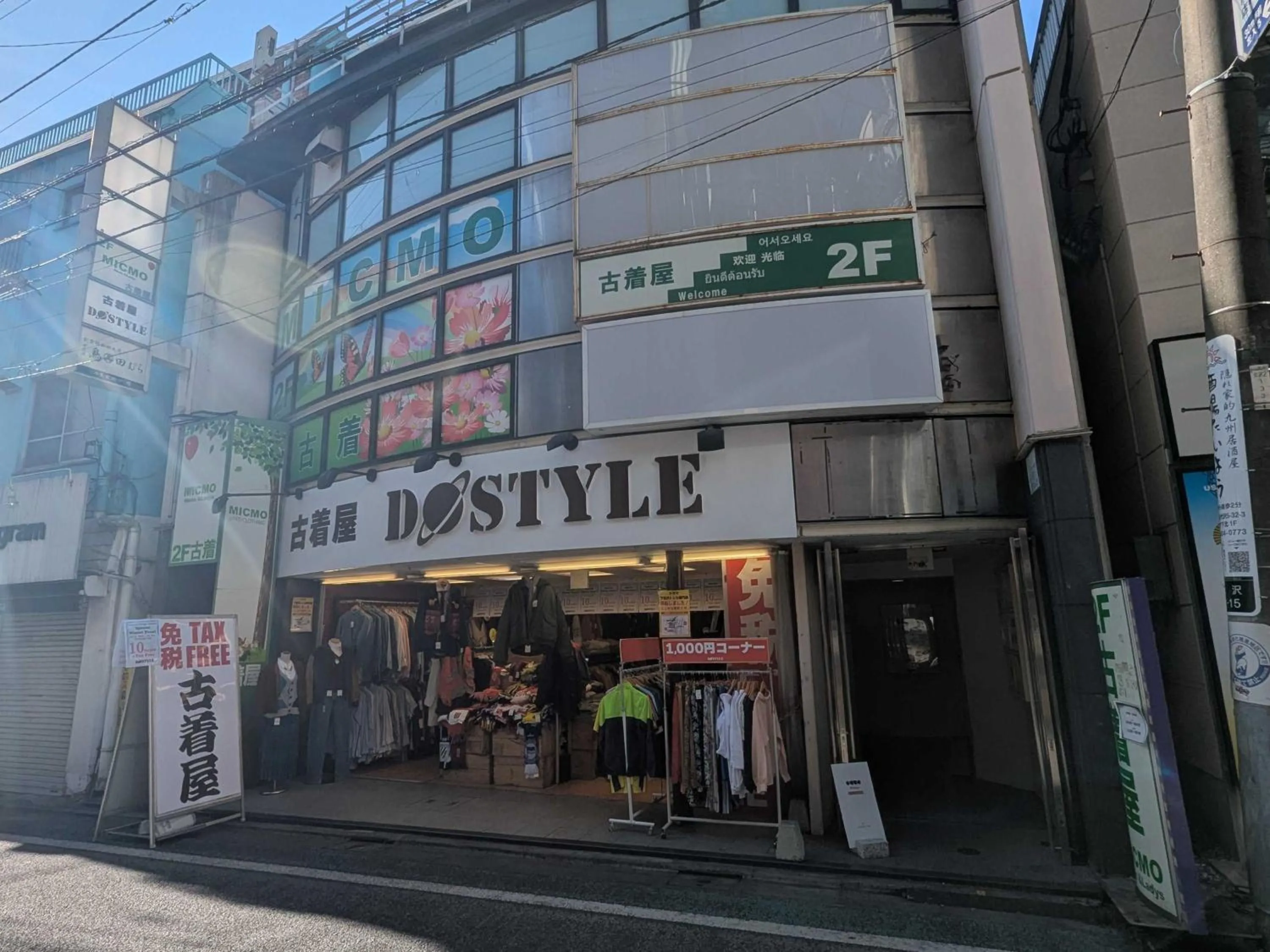 Property building in illi Com Shimokitazawa