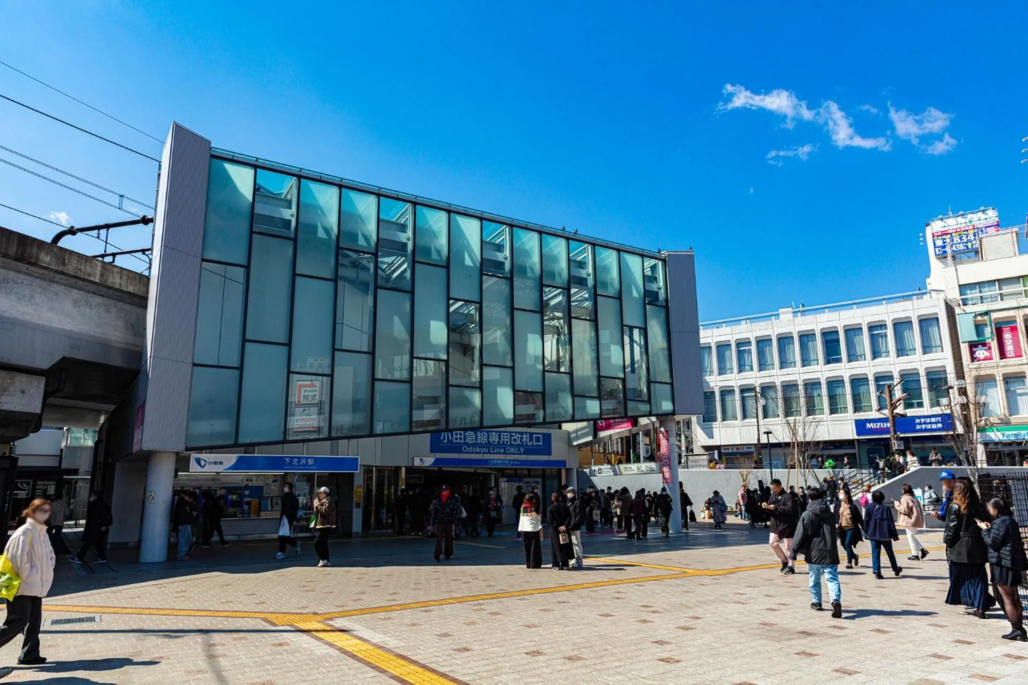 Neighbourhood in illi Com Shimokitazawa