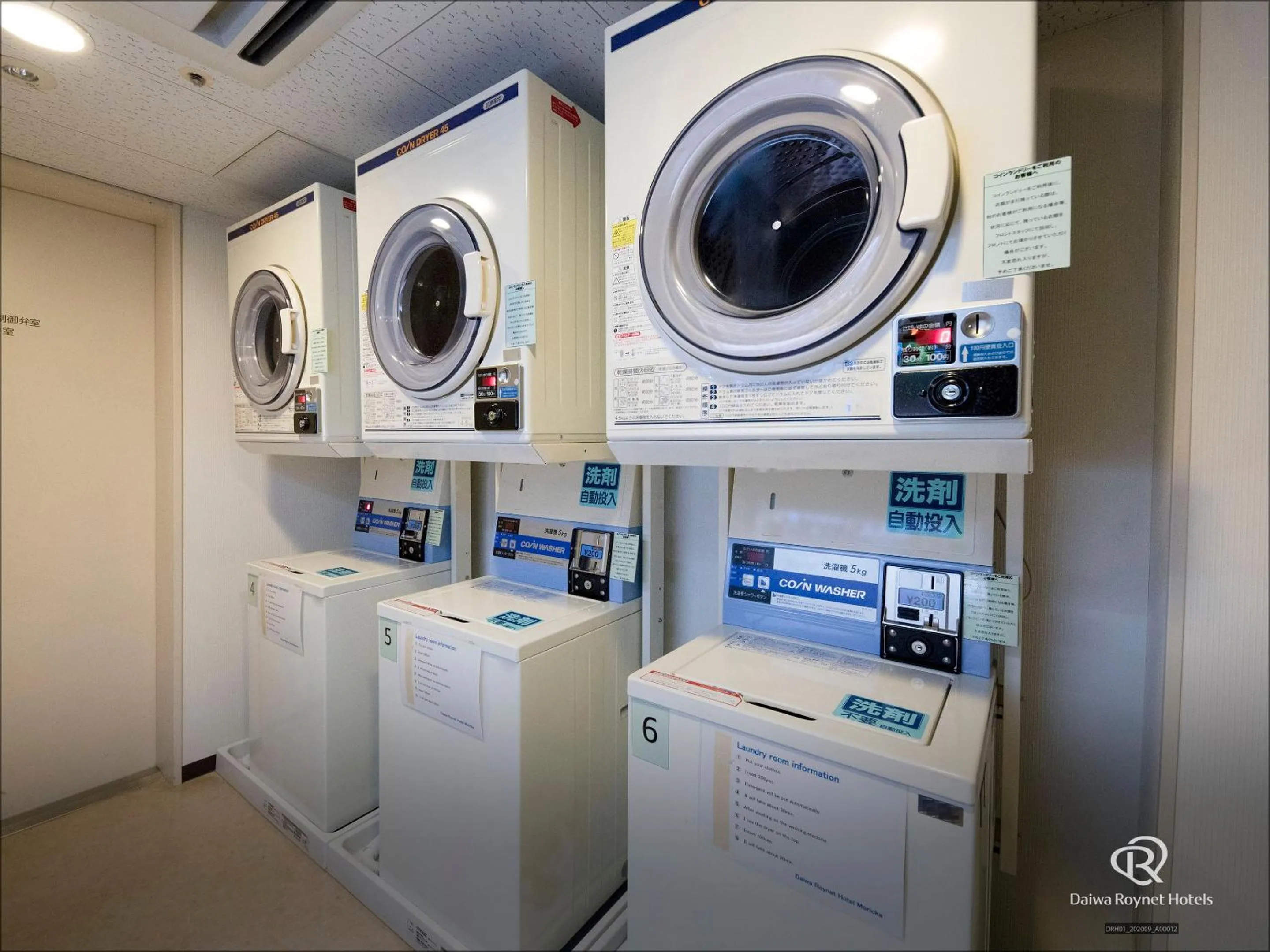 laundry in Daiwa Roynet Hotel Morioka