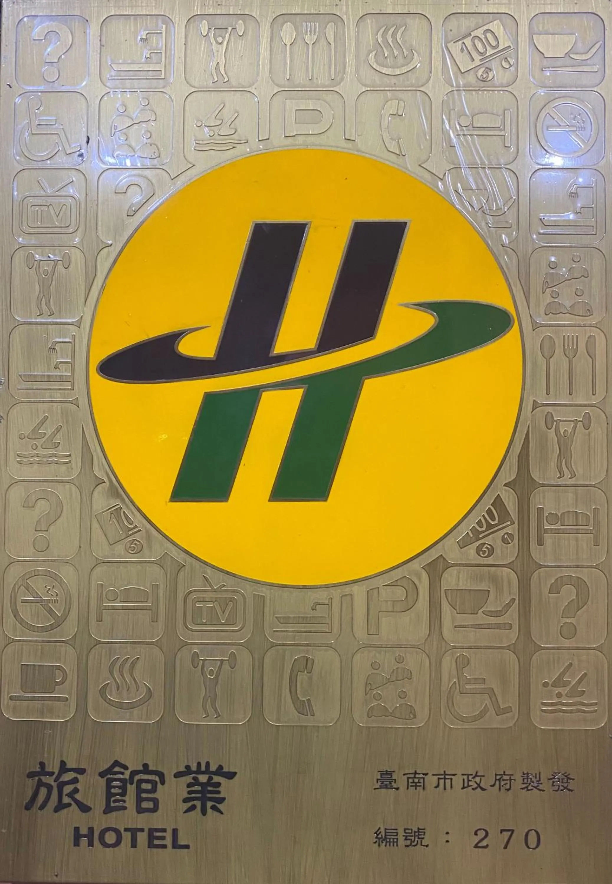 Property building in @ Tainan Inn