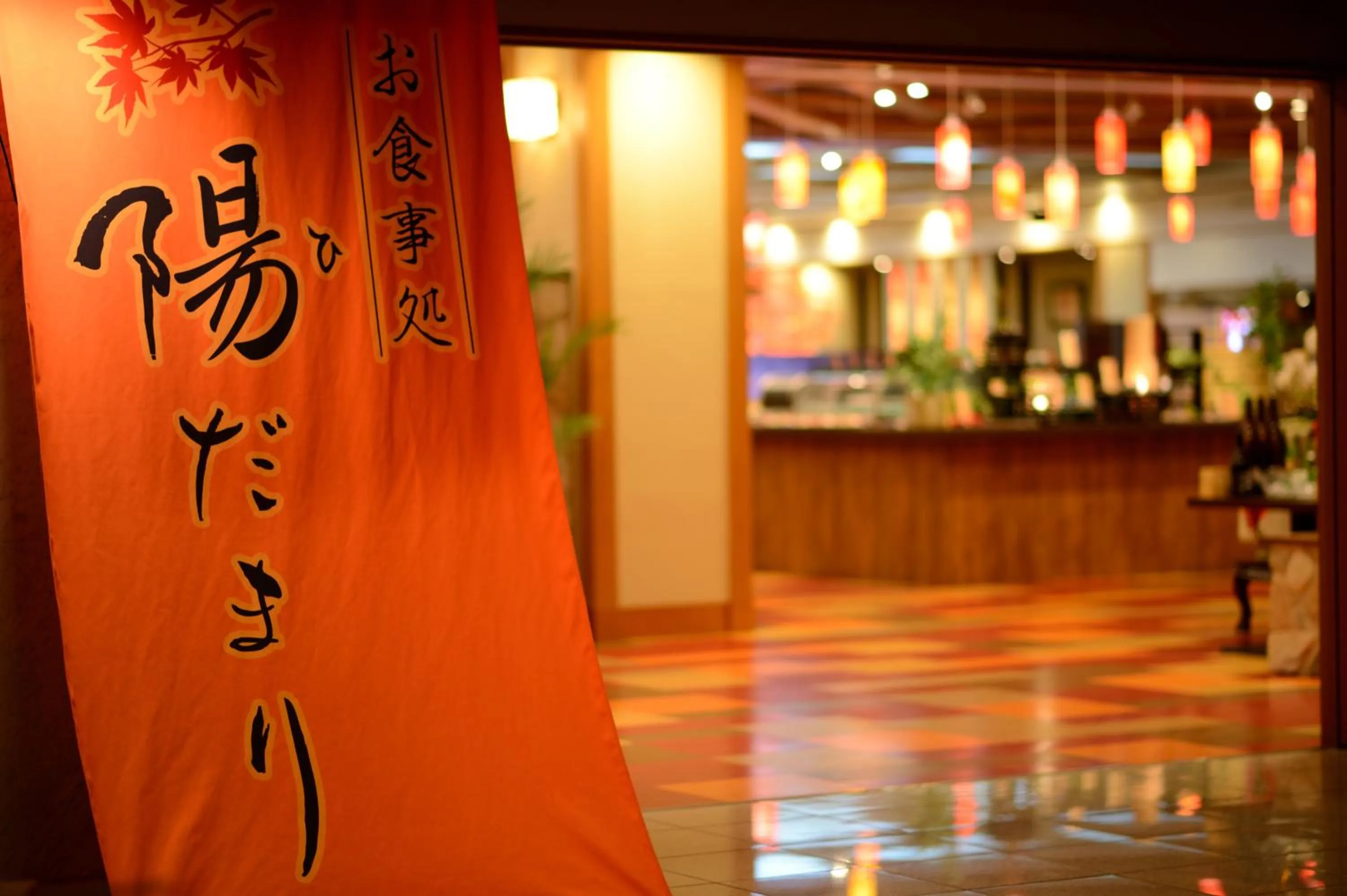 Logo/Certificate/Sign in Akiu Grand Hotel