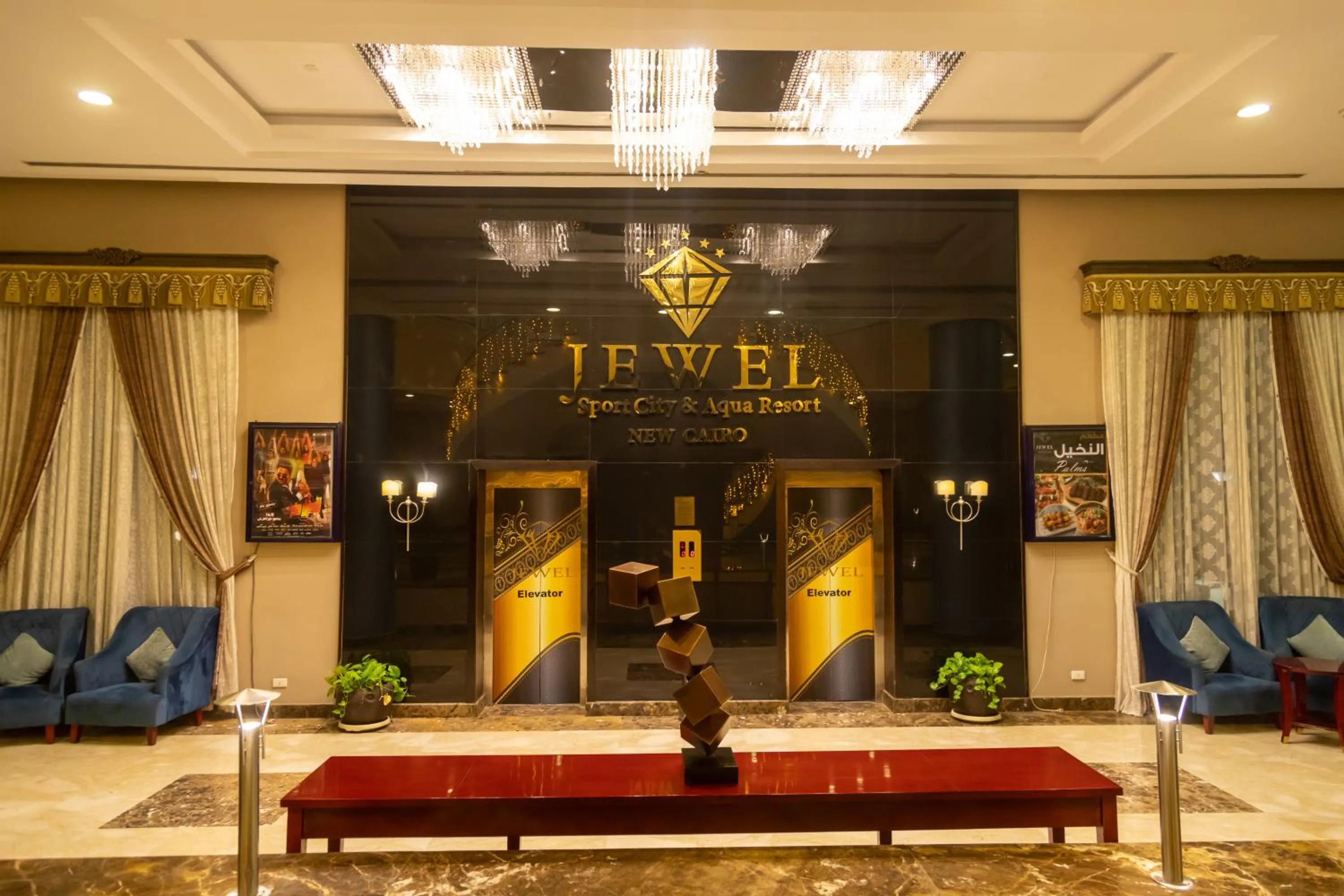 Lobby or reception in Jewel Sport City and Aqua Park