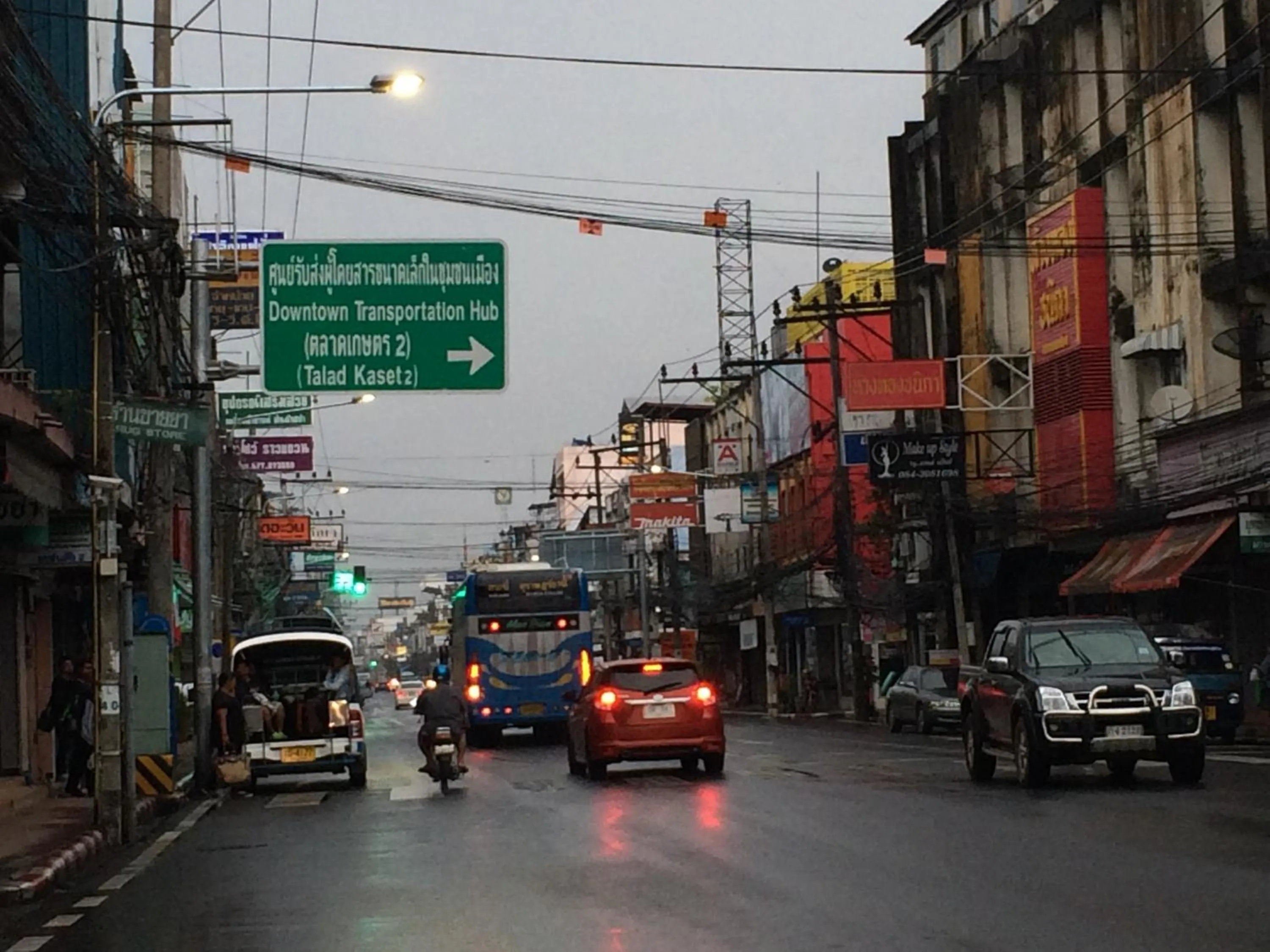 Neighbourhood in Papangkorn House