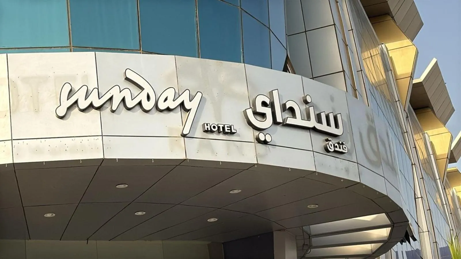 Property building in Sunday Millennia Hotel