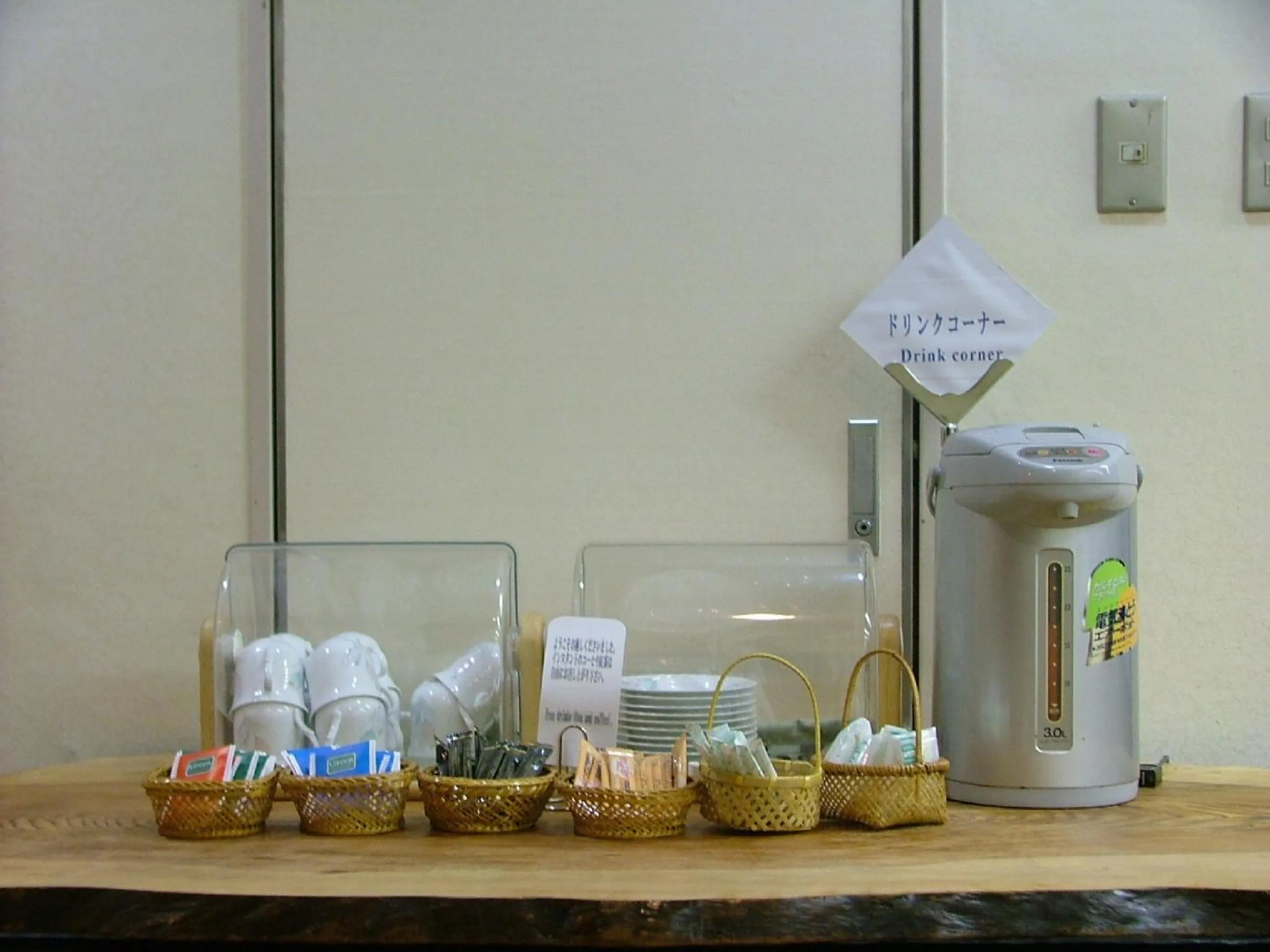 Other in Miyajima Hotel New Kotobuki