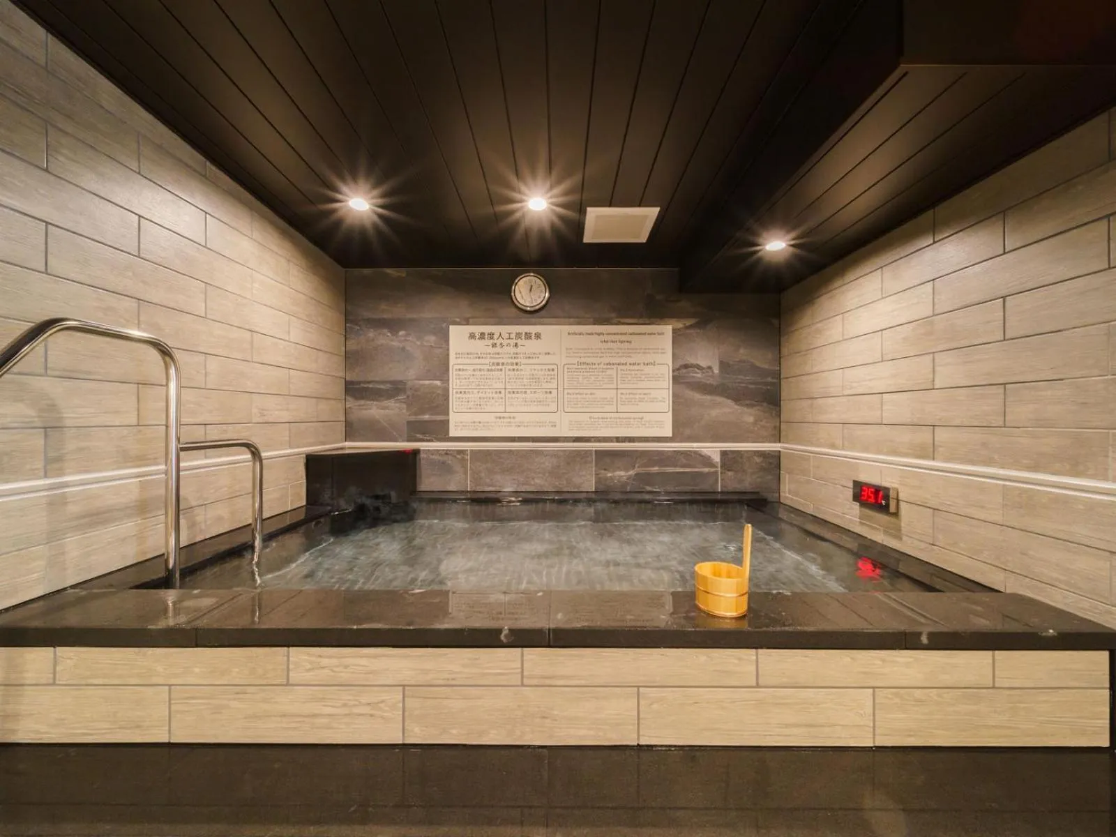 Super Hotel Shinagawa Aomono-Yokocho