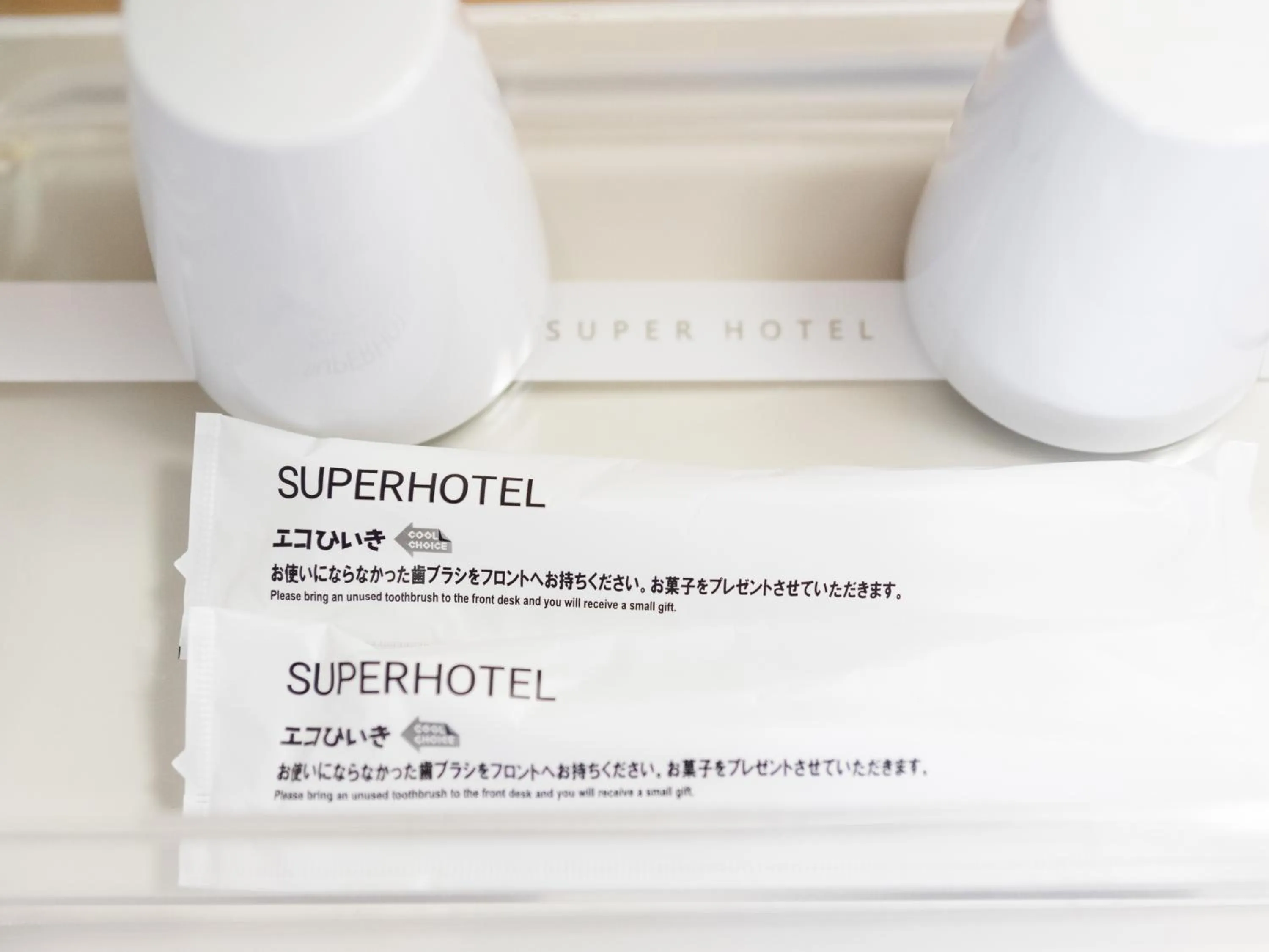 Super Hotel Shinagawa Aomono-Yokocho