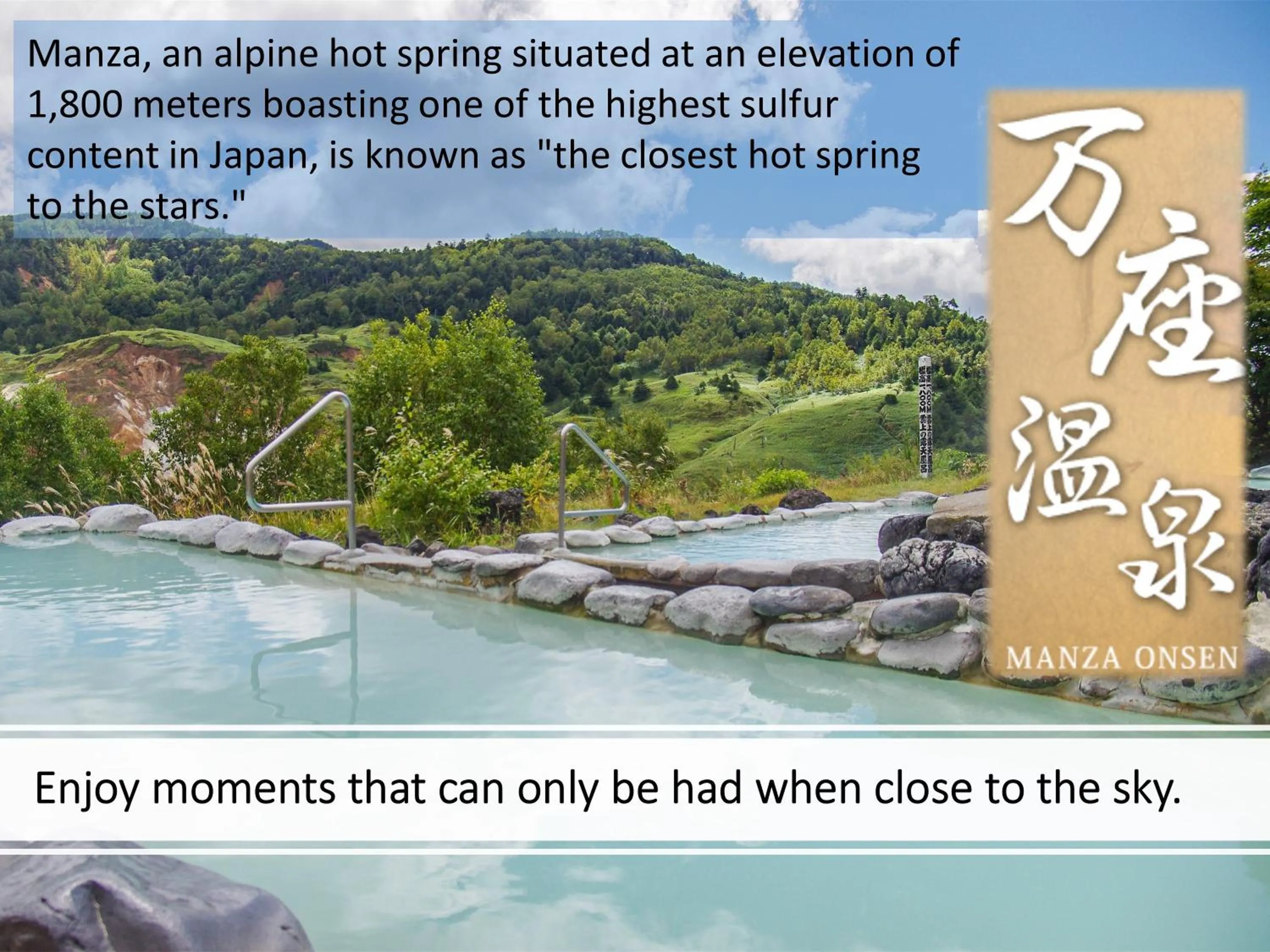 Hot Spring Bath in Manza Prince Hotel