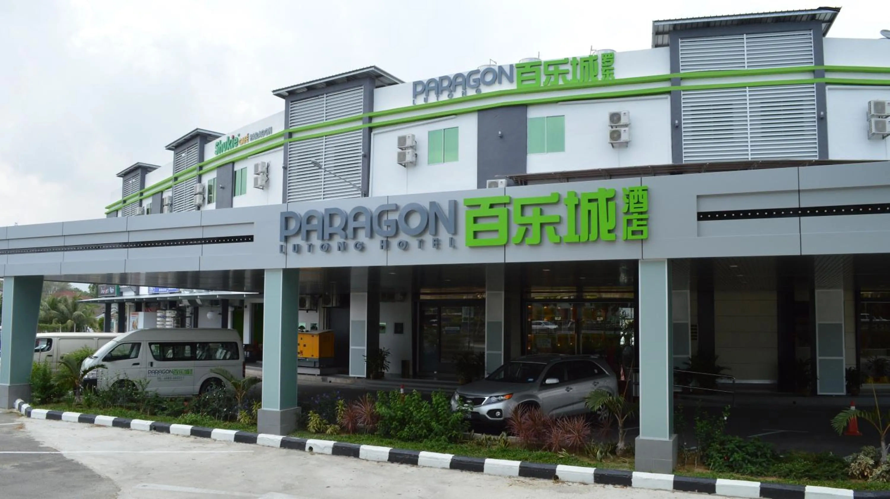 Property building in Paragon Lutong Hotel