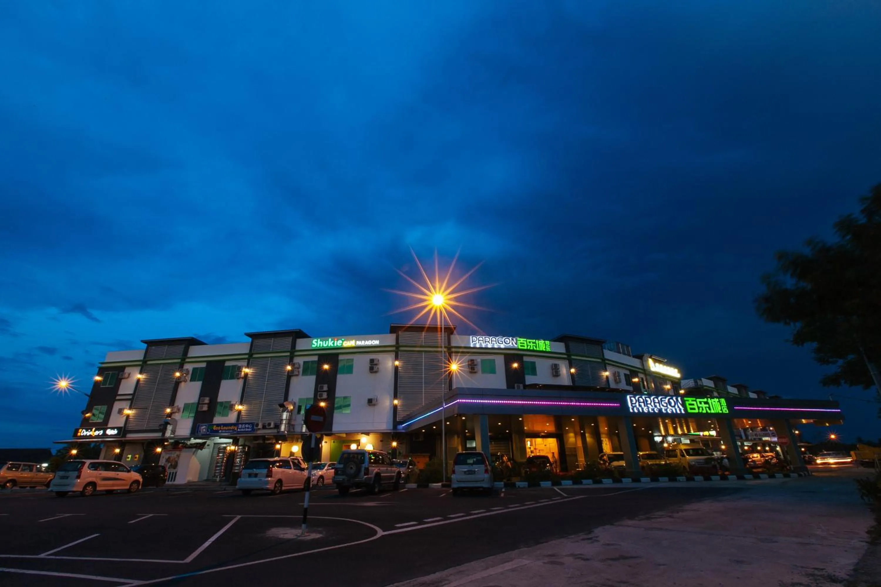 Property building in Paragon Lutong Hotel