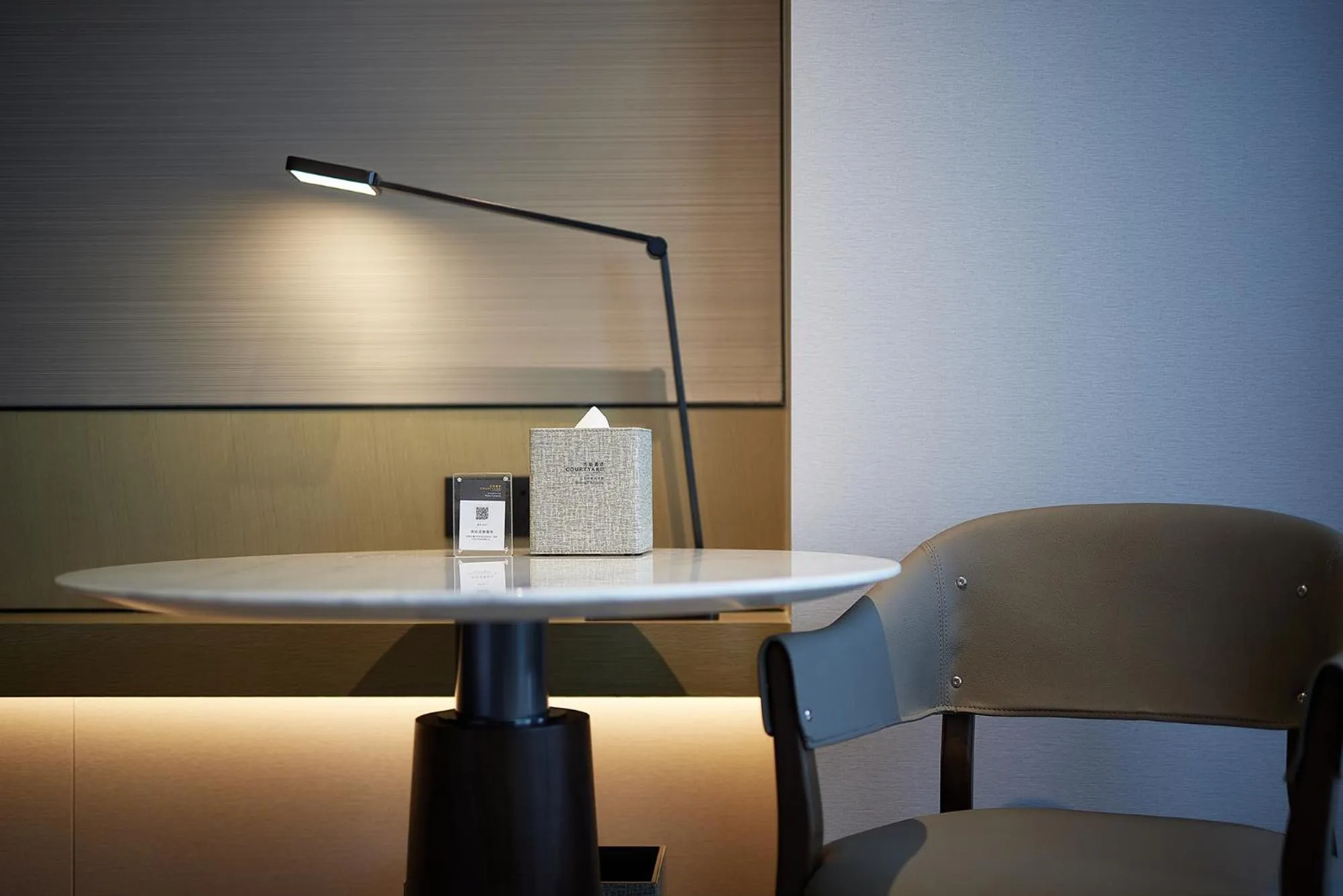 Seating area in Courtyard by Marriott Beijing Changping