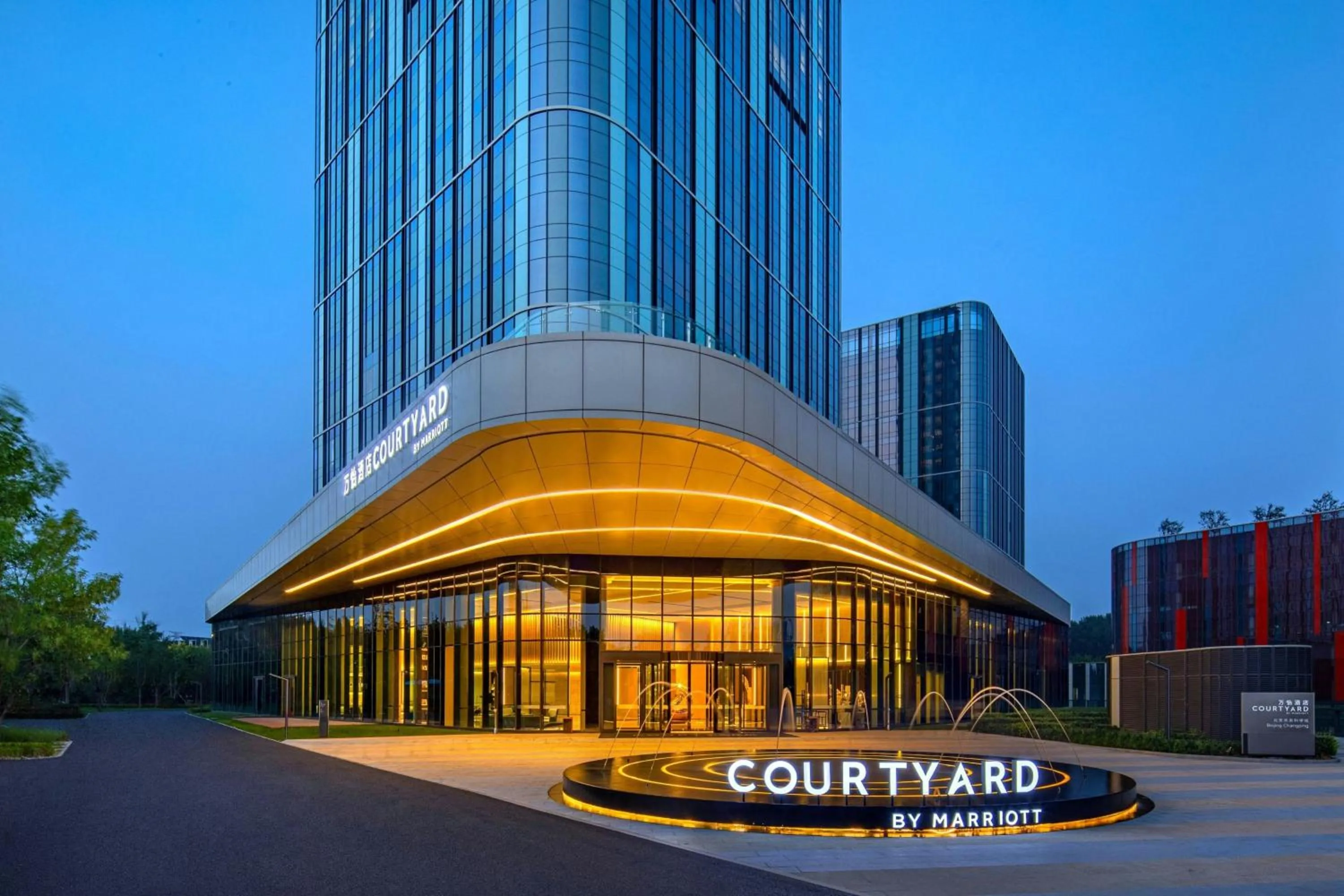 Property building in Courtyard by Marriott Beijing Changping