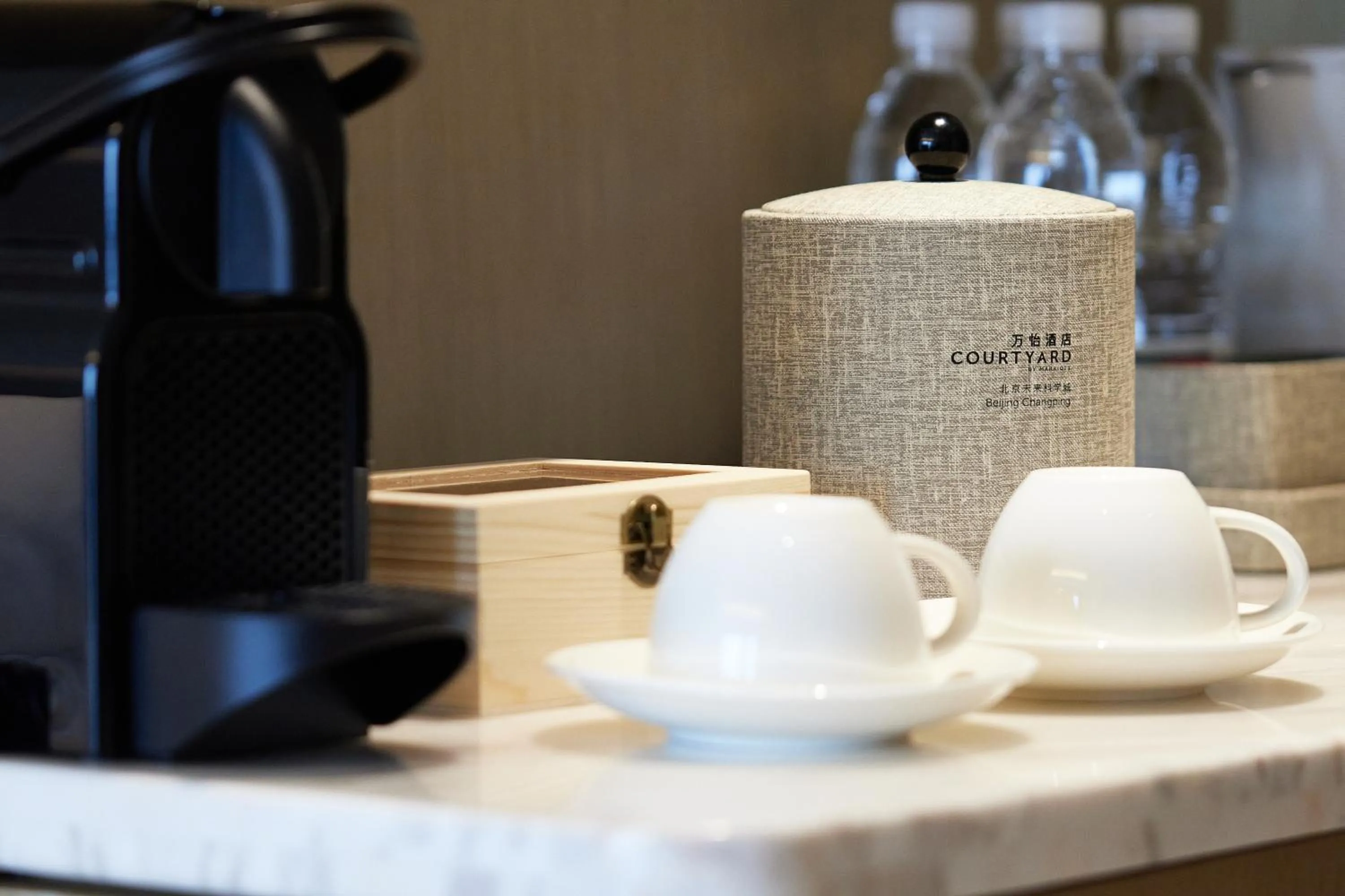 Courtyard by Marriott Beijing Changping