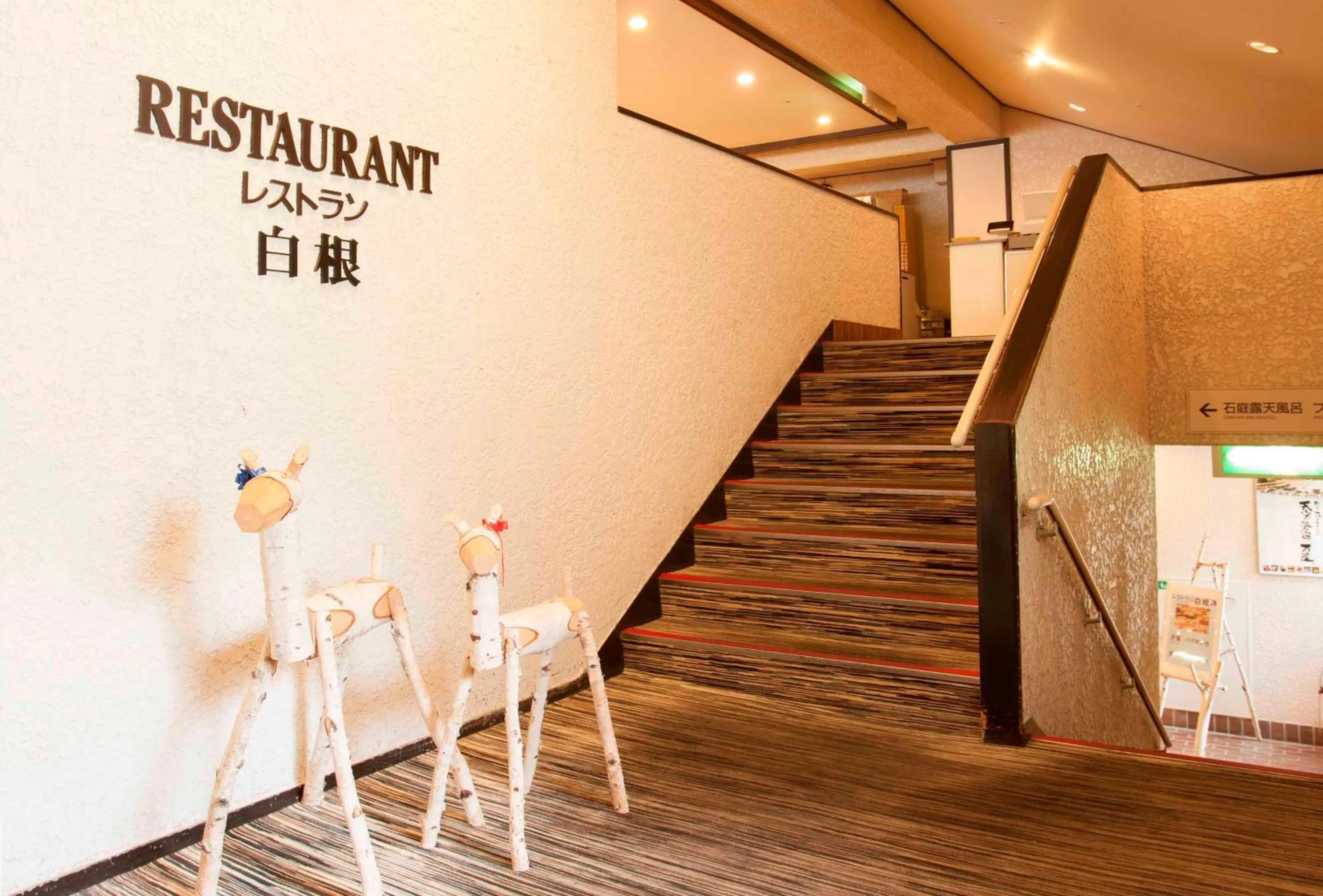 Restaurant/places to eat in Manza Kogen Hotel