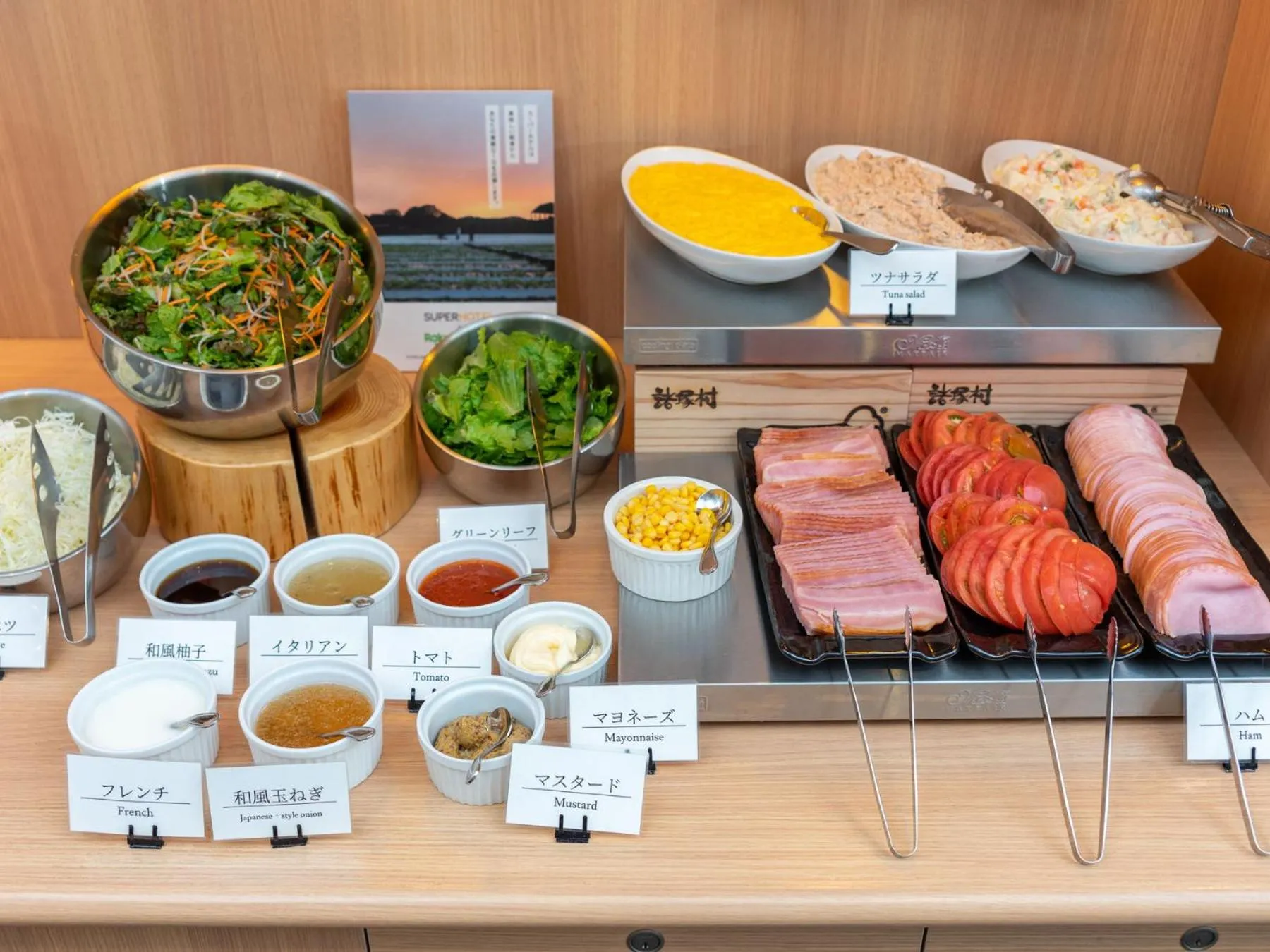 Super Hotel Shinagawa Shinbanba