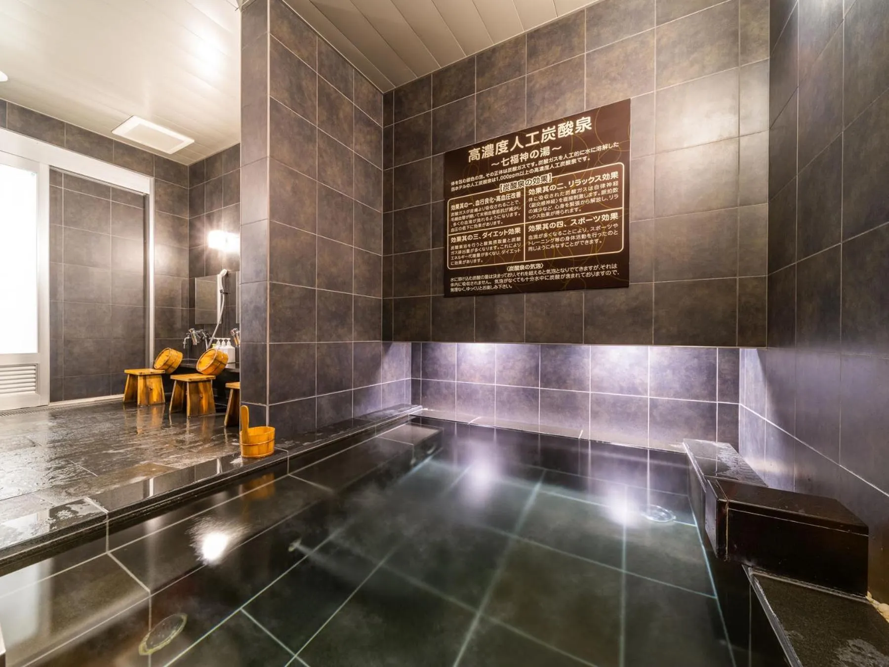 Spa and wellness centre/facilities in Super Hotel Shinagawa Shinbanba