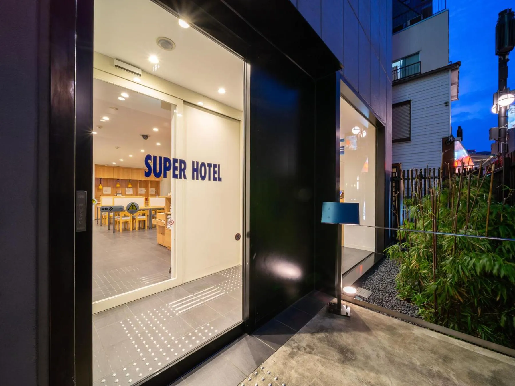 Facade/entrance in Super Hotel Shinagawa Shinbanba
