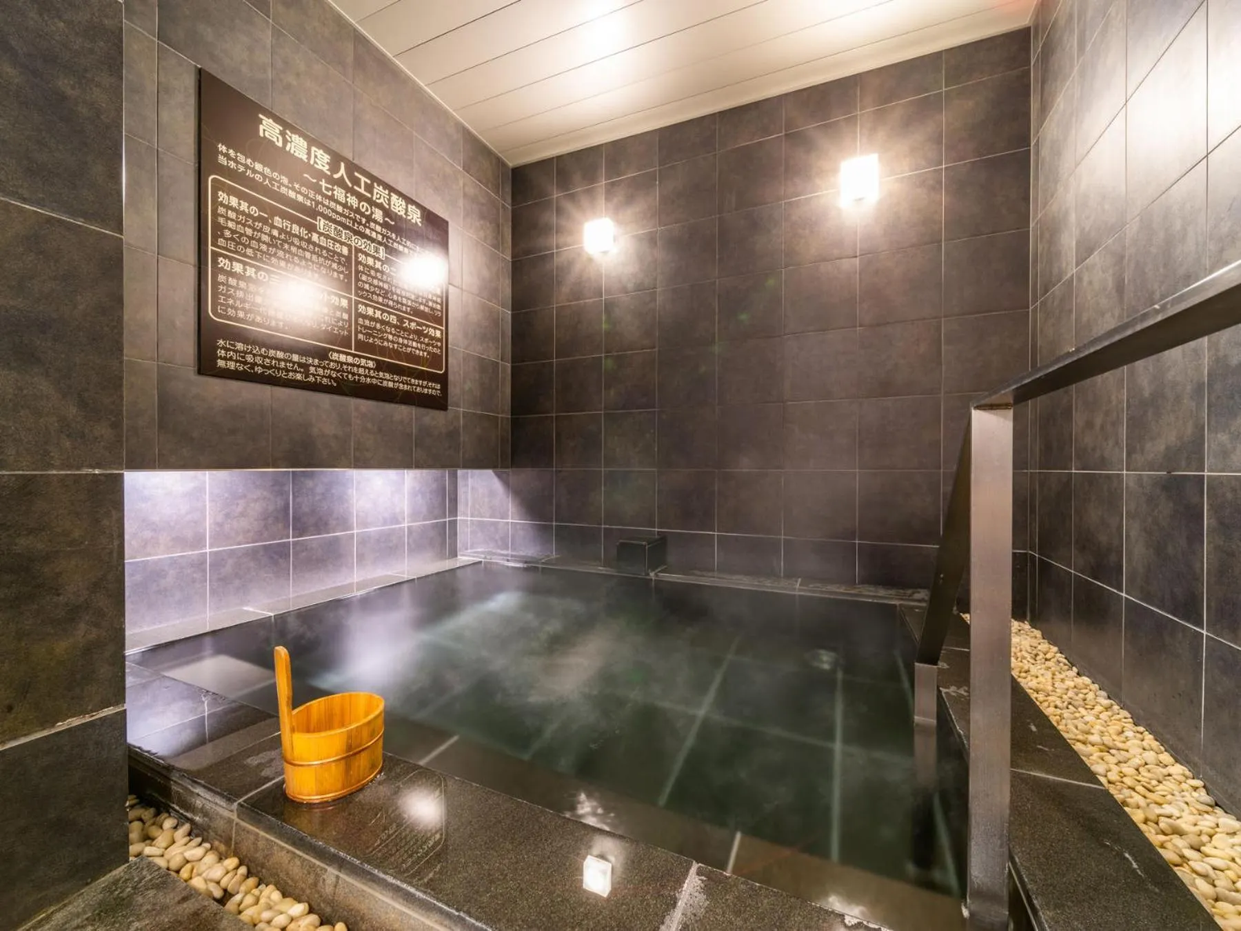 Spa and wellness centre/facilities in Super Hotel Shinagawa Shinbanba