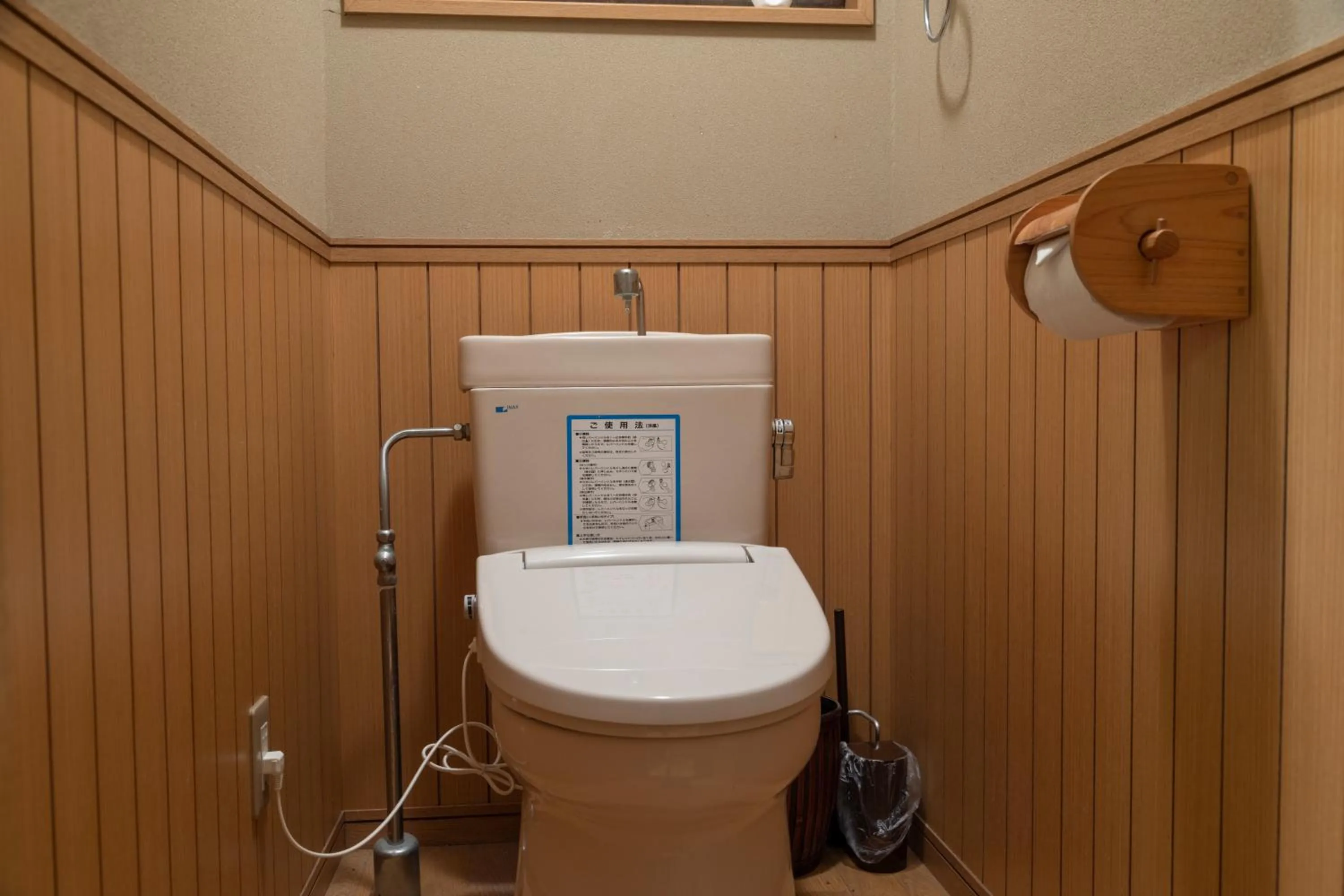 Toilet in Chidorian