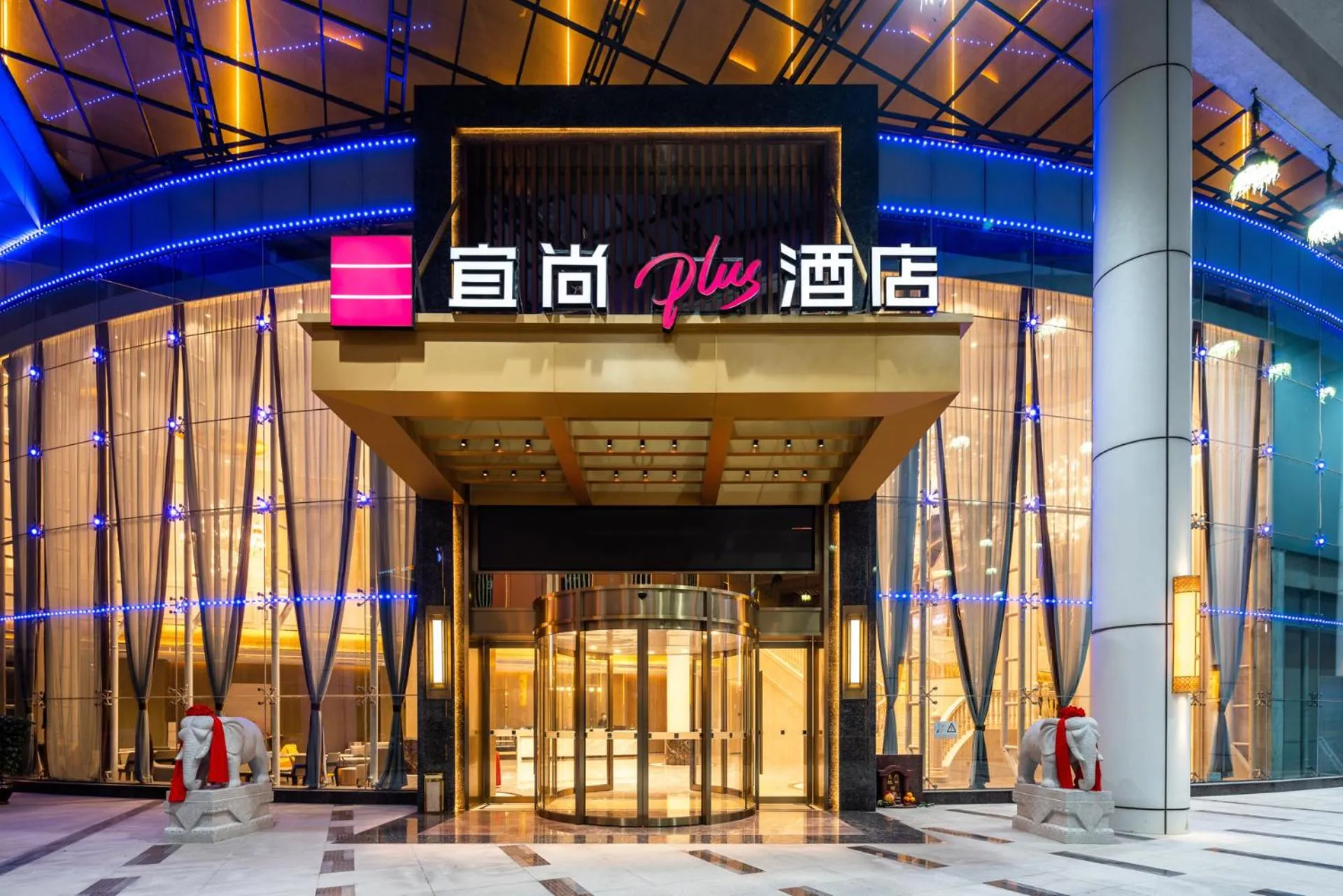 Facade/entrance in Echarm Plus Hotel - Foshan Smart New City Zhangcha Metro Station Branch