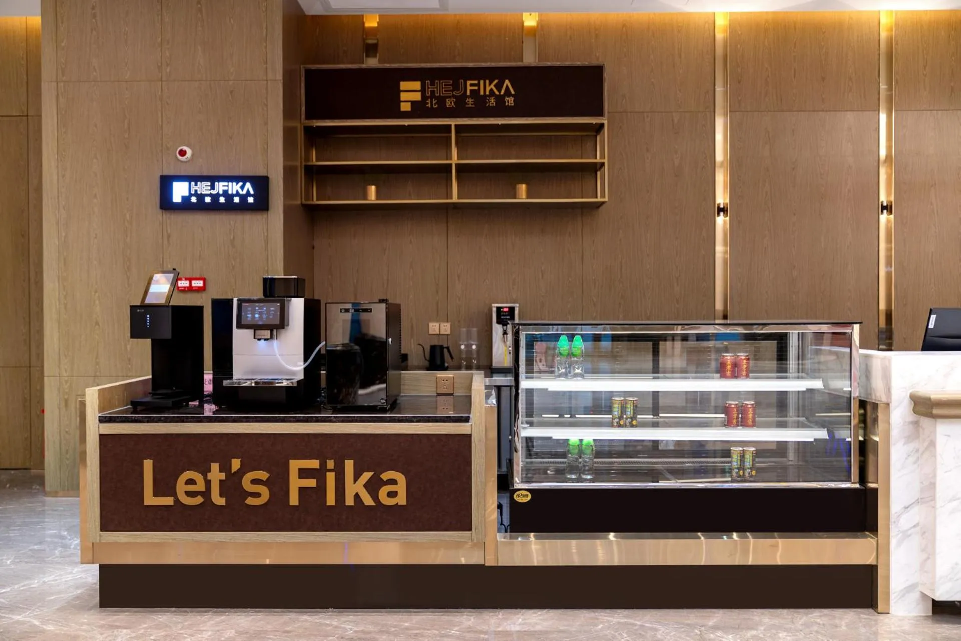 Lobby or reception in Echarm Plus Hotel - Foshan Smart New City Zhangcha Metro Station Branch