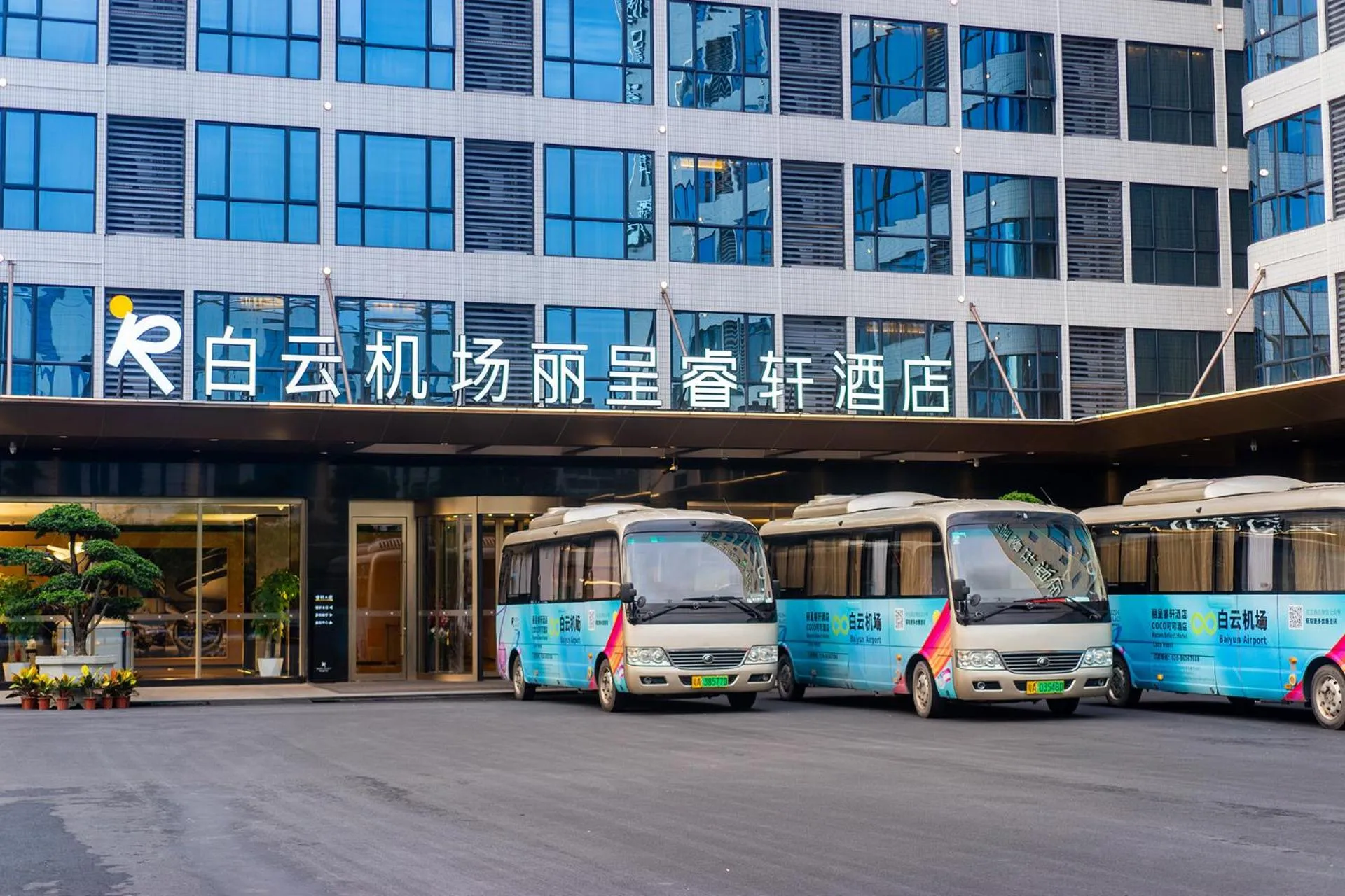 Property building in Rezen Select Hotel Guangzhou Baiyun Airport