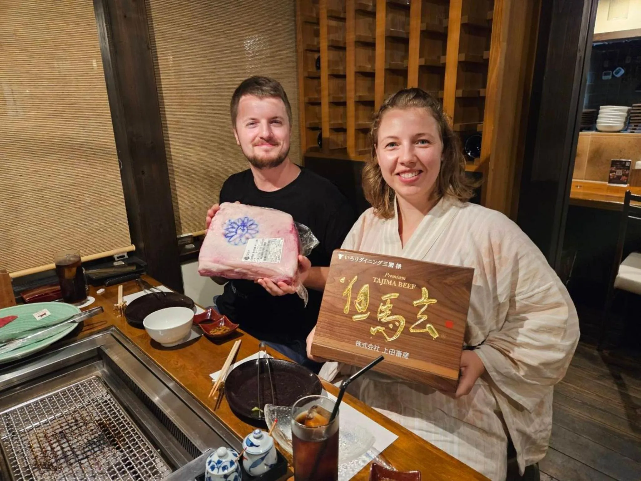 People in Koyado Enn