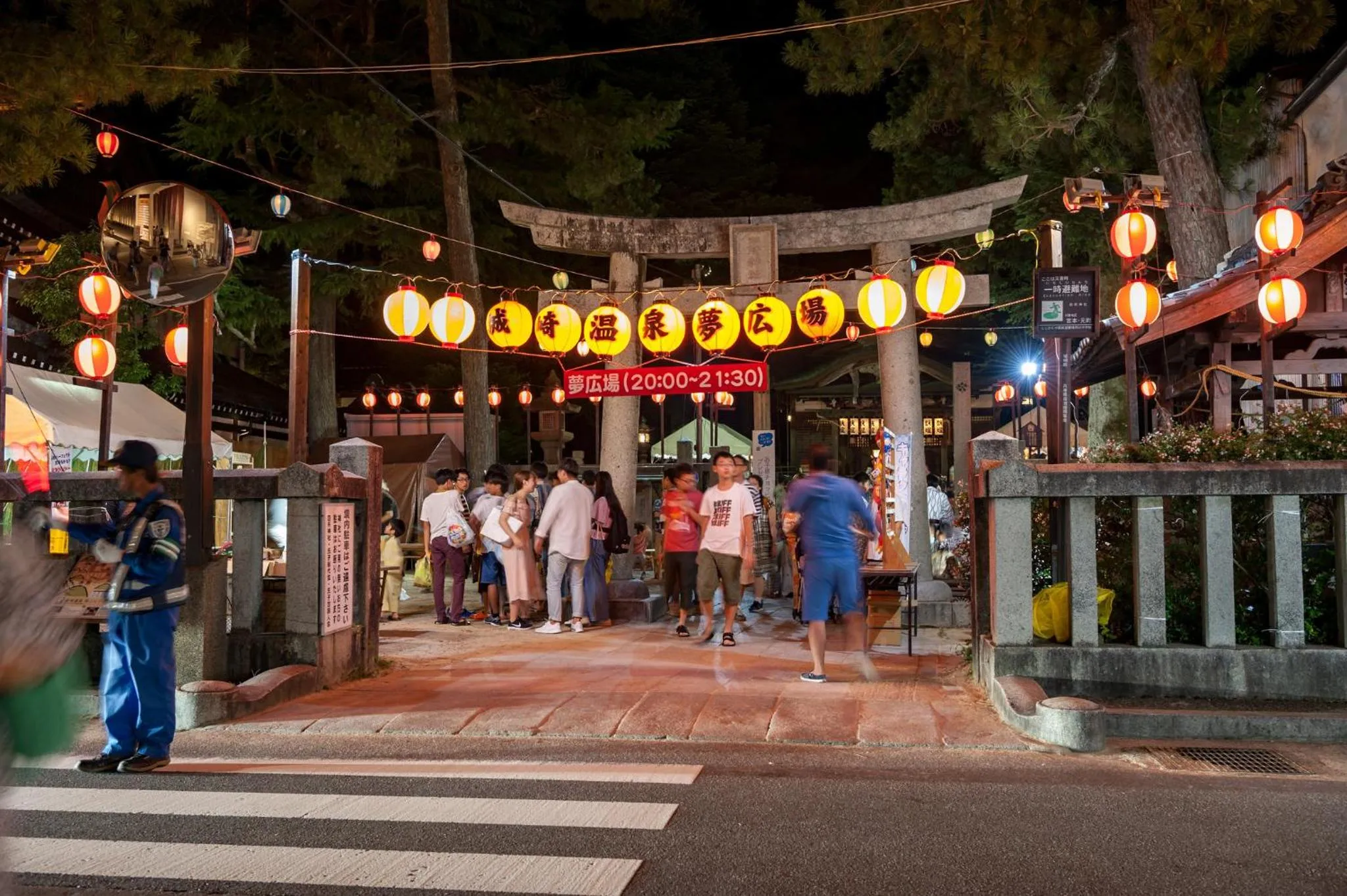 Summer in Koyado Enn