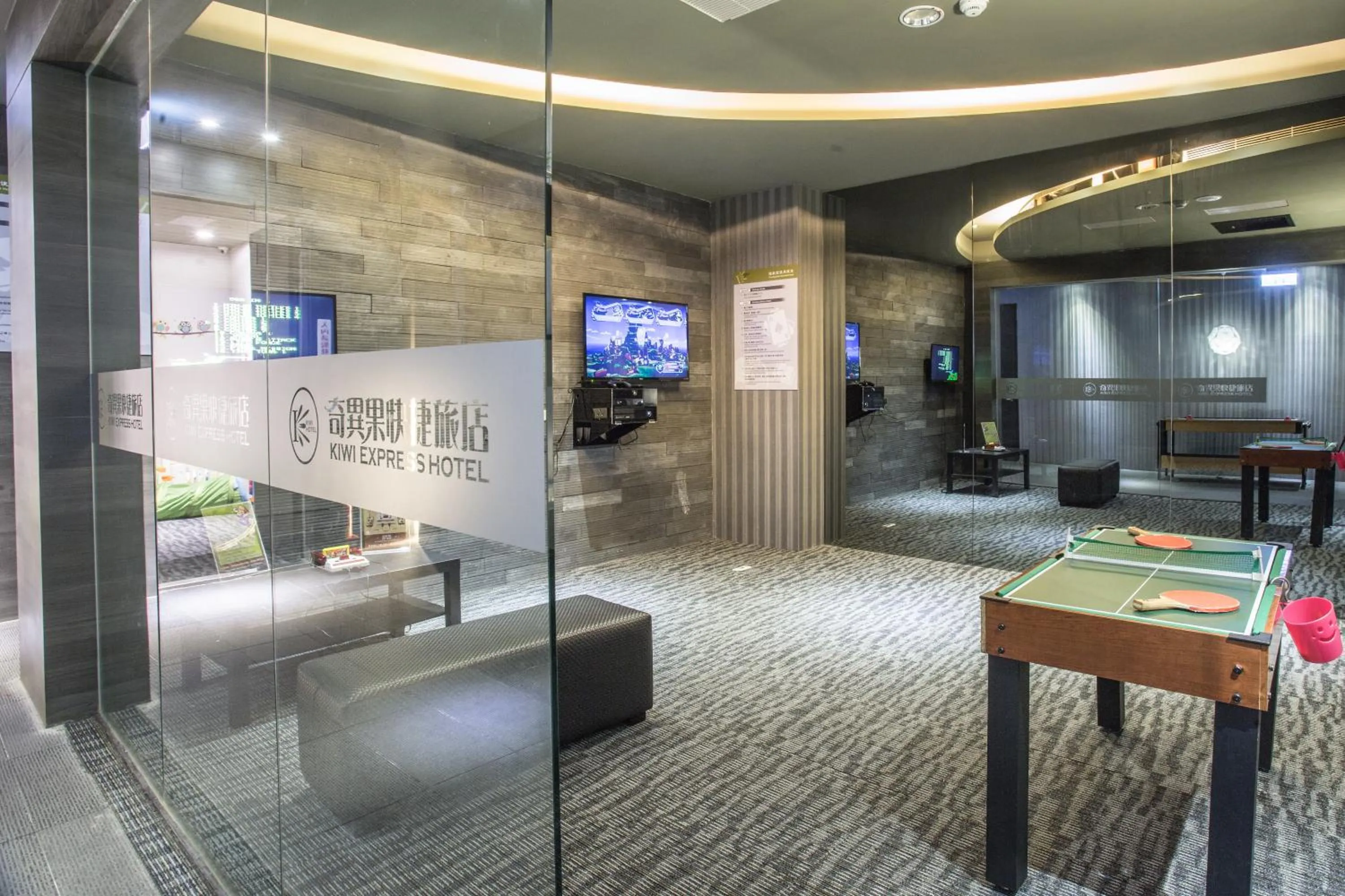 Game Room in Kiwi Express Hotel - Jiuru Rd