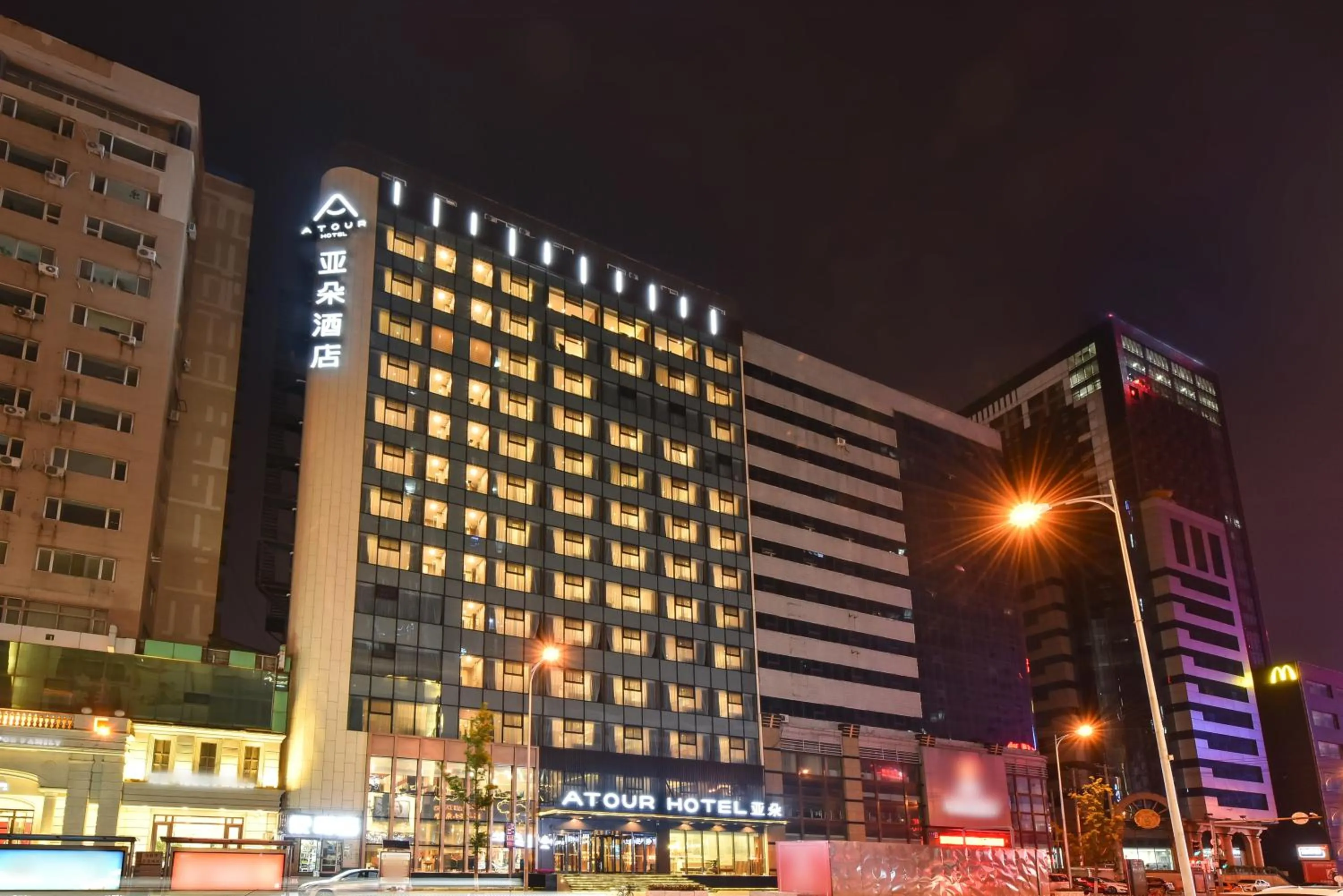 Night in Atour Hotel Shenyang Railway Station Taiyuan Street