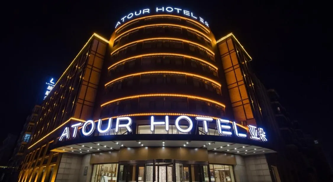 Atour Hotel Harbin Songbei Ice and Snow World