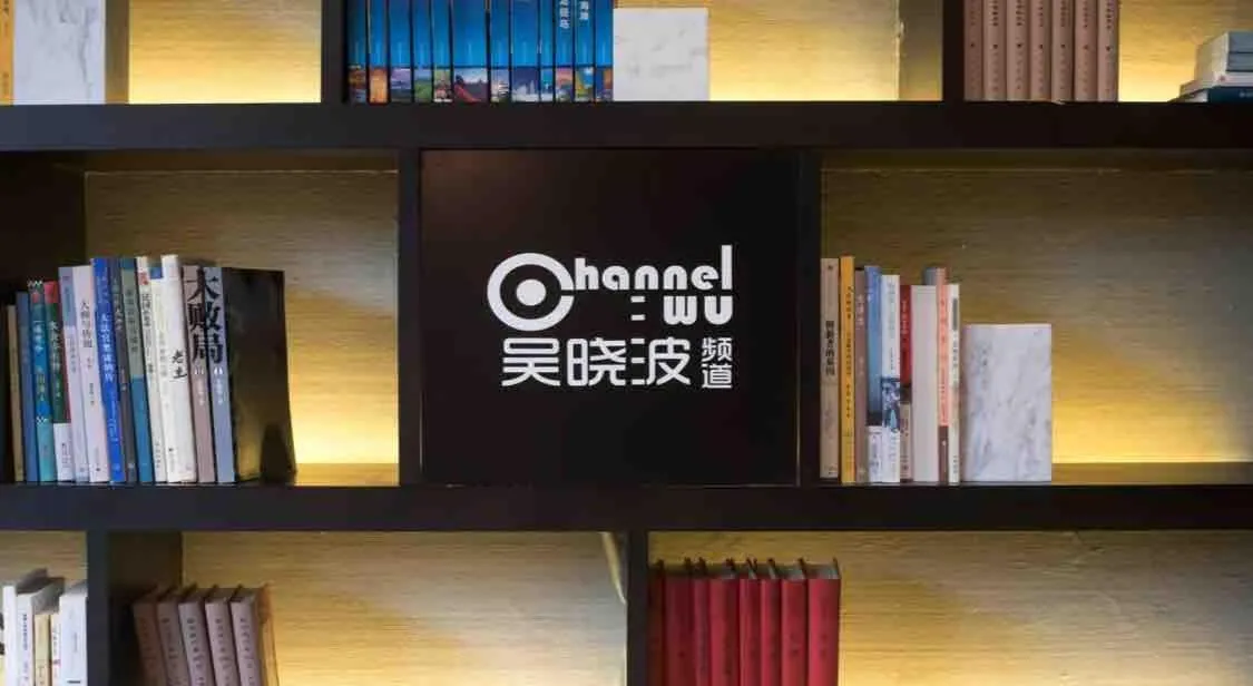 Atour Music Hotel Hangzhou West Lake