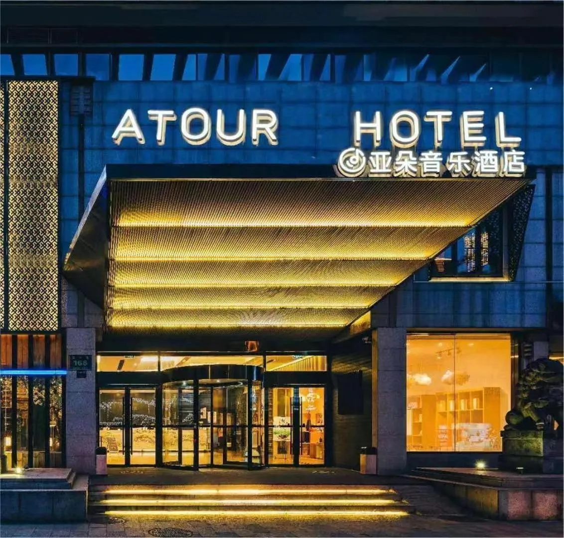 Atour Music Hotel Hangzhou West Lake