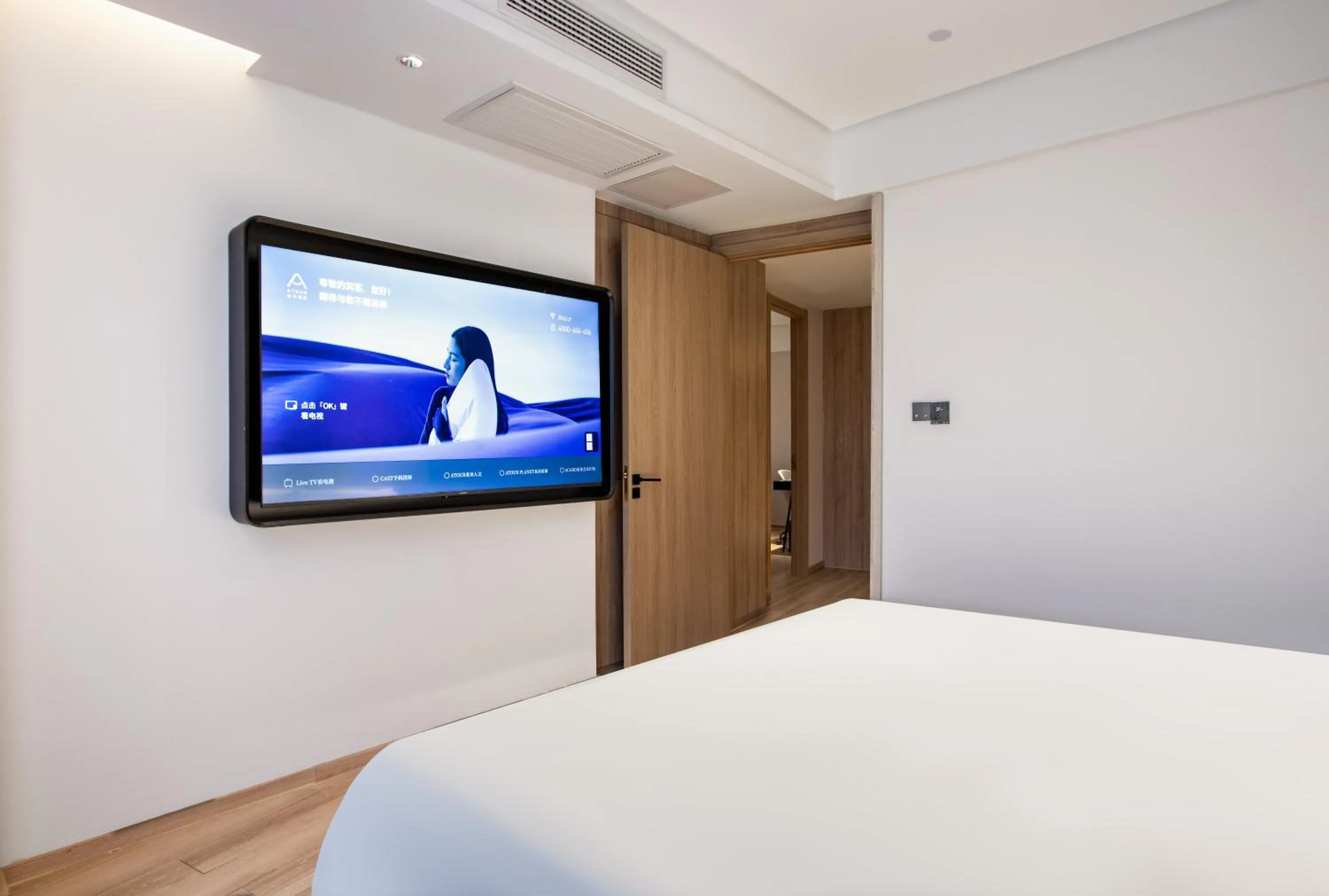 Bedroom, Bed in Atour Hotel Hangzhou Xiaoshan Peoples Square