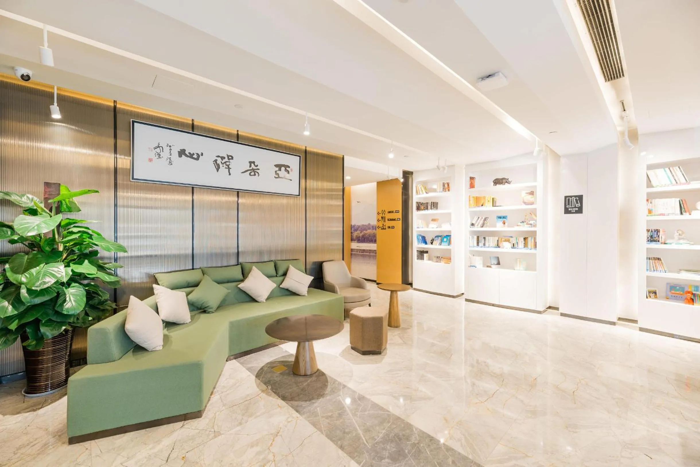 Seating area in Atour Hotel Hangzhou West Lake Cultural Plaza Shangtang Road