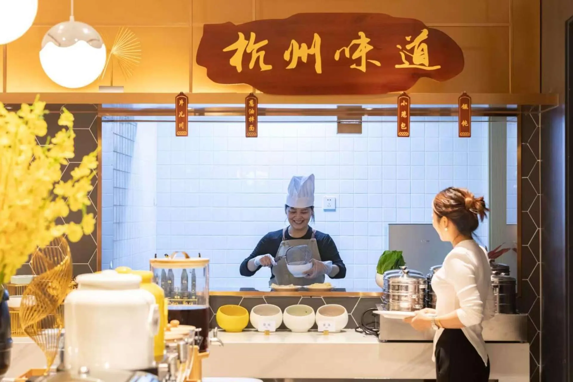 Breakfast in Atour Hotel Hangzhou Wulin Plaza Baochu Road