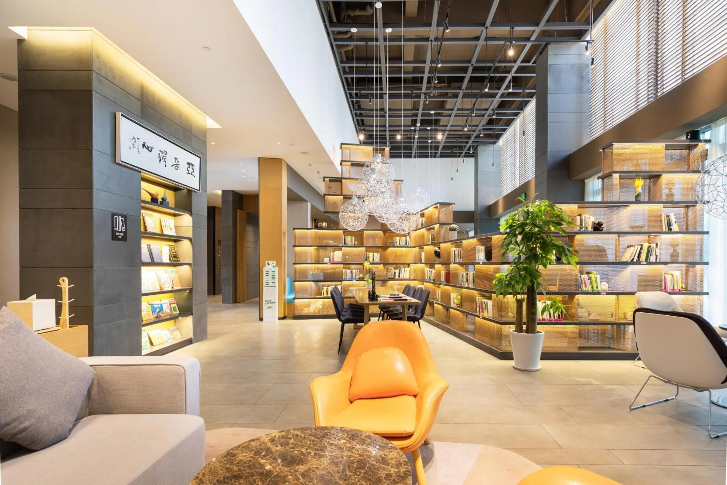 Atour Hotel Ningbo Sanjiangkou Bund Book City