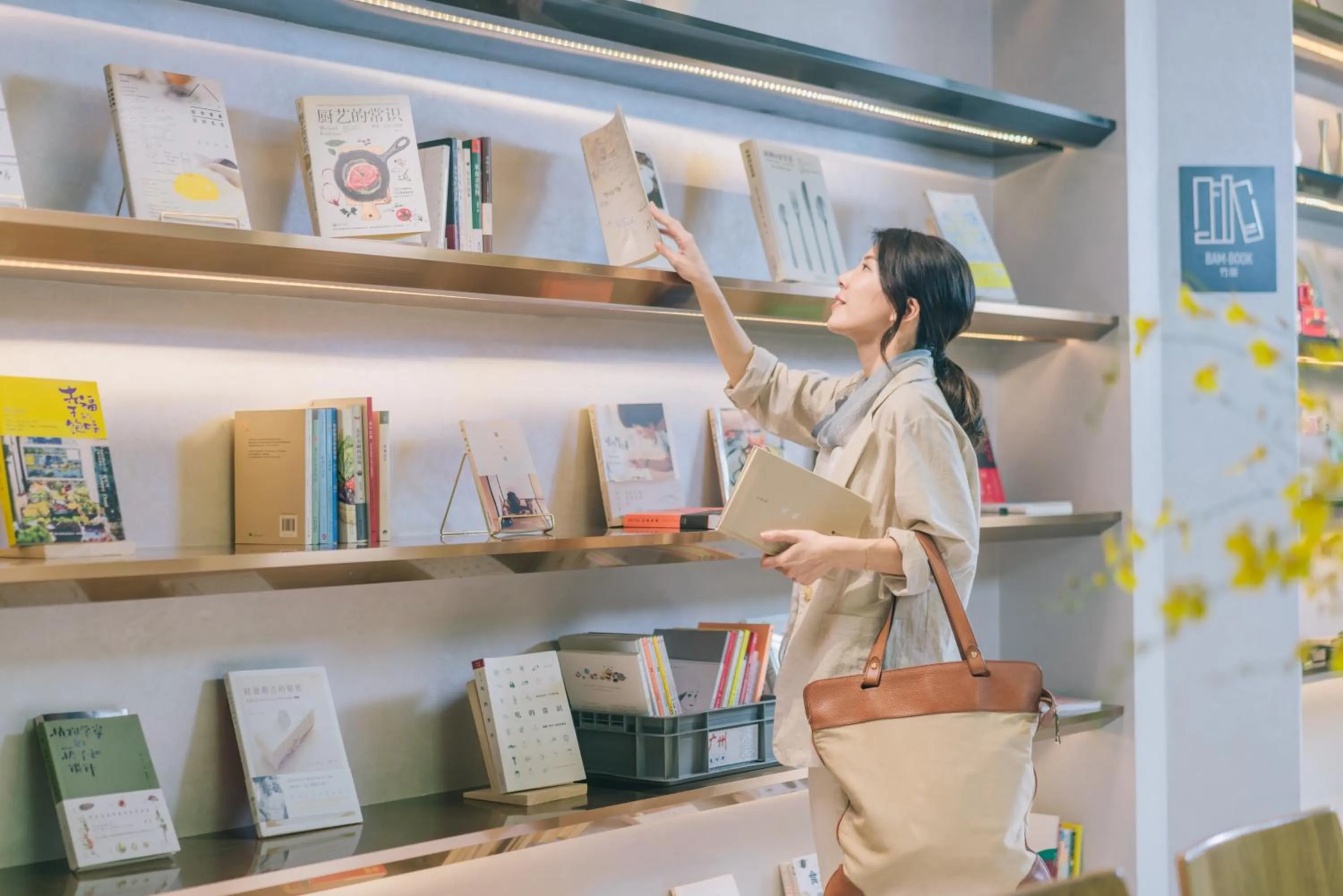 Lobby or reception in Atour Hotel Gangding Metro Station Taikoo Hui Tianhe Guangzhou