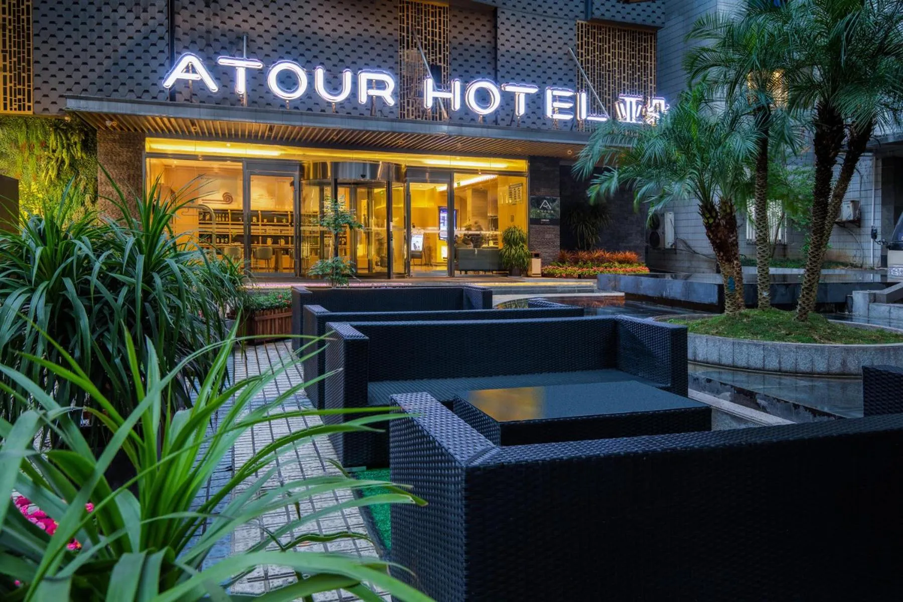 Garden in Atour Hotel Chongqing Liziba Lianglukou Subway Station