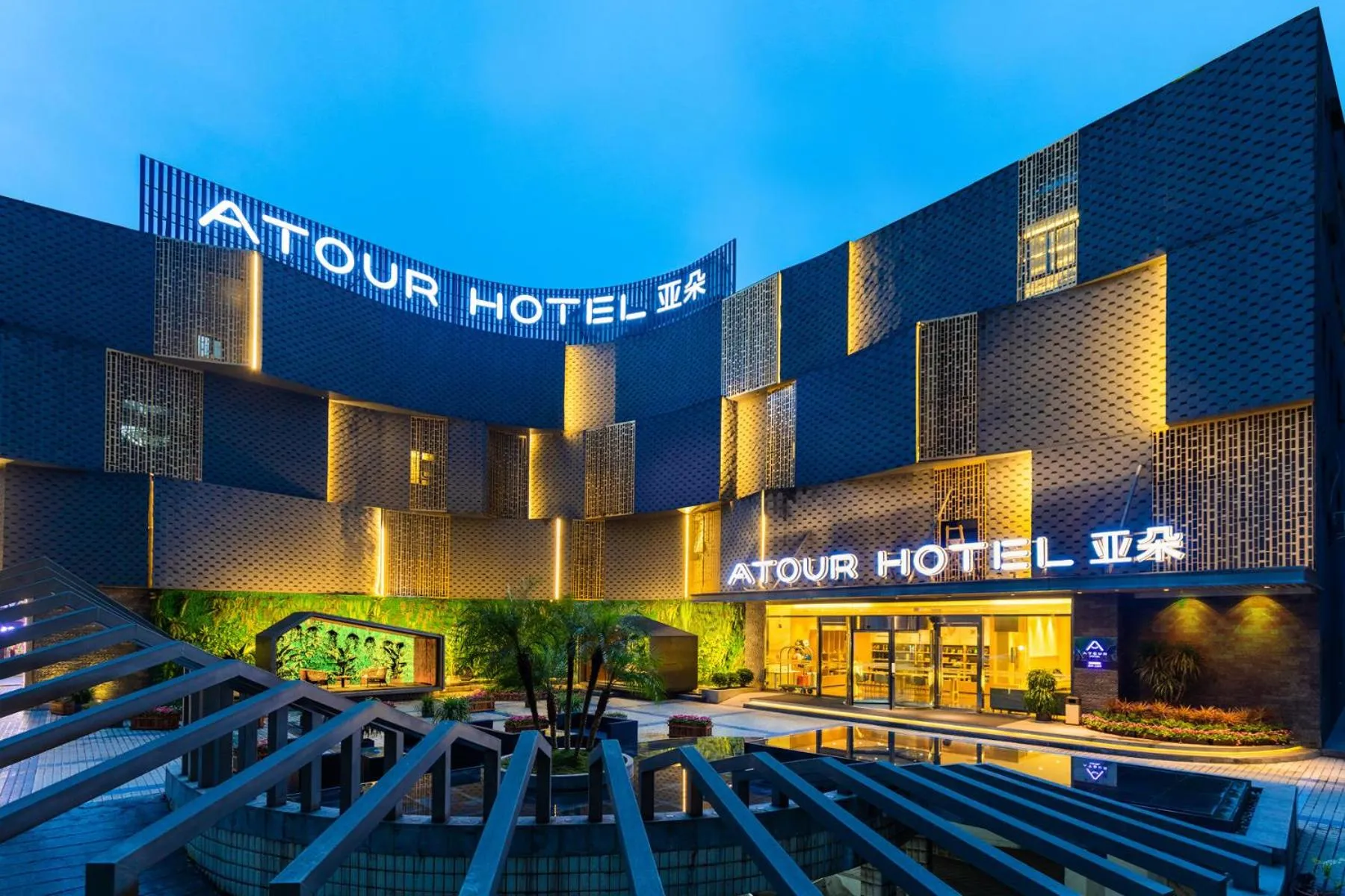 Night in Atour Hotel Chongqing Liziba Lianglukou Subway Station