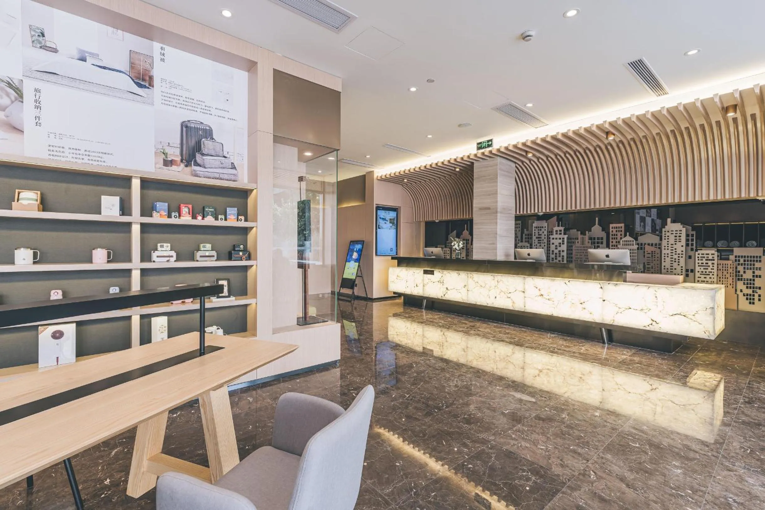 Lobby or reception in Atour Hotel Chongqing Liziba Lianglukou Subway Station