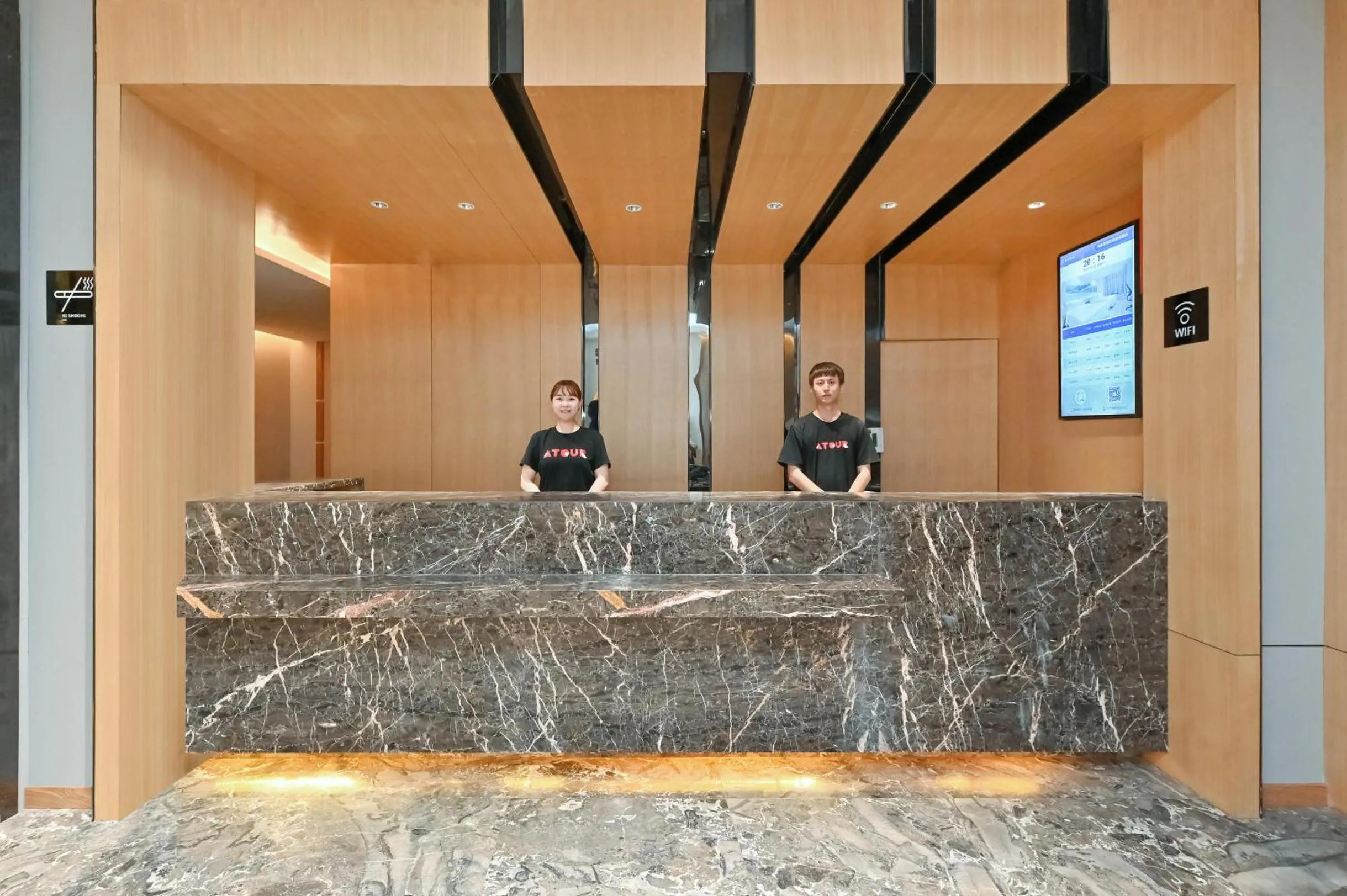 Lobby or reception in Atour X Hotel Beijing Sanlitun Agricultural Exhibition Hall