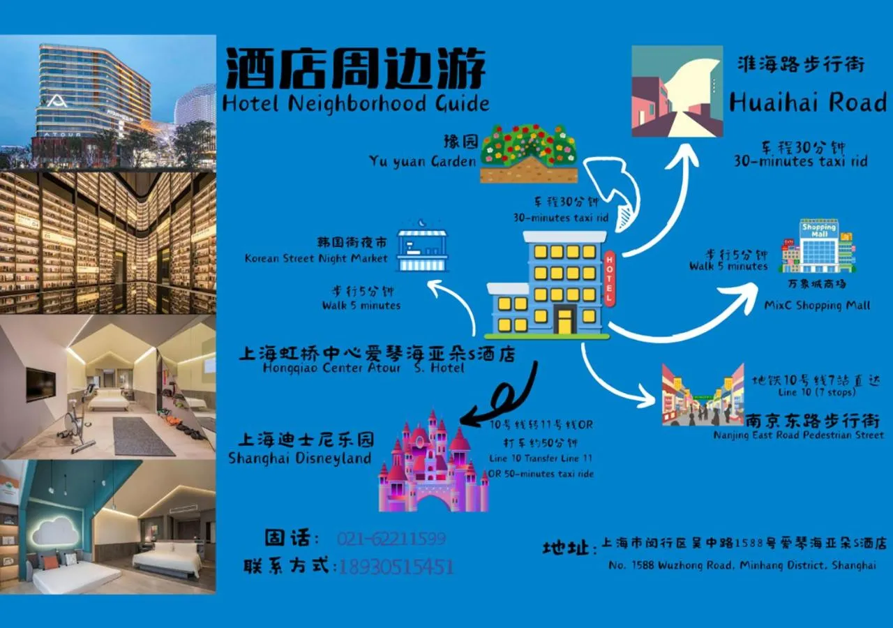 Property building in Atour S Hotel Shanghai Hongqiao Center Aegean-Late night Congee