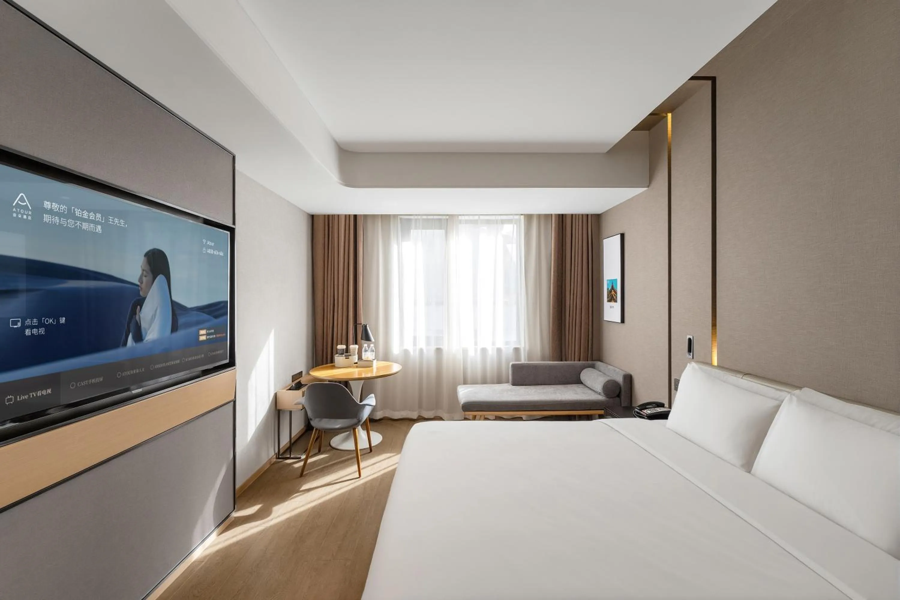 Photo of the whole room, Bed in Atour Hotel Nanjing East Road, The Bund-Self-service free laundry-Free Night Snacks