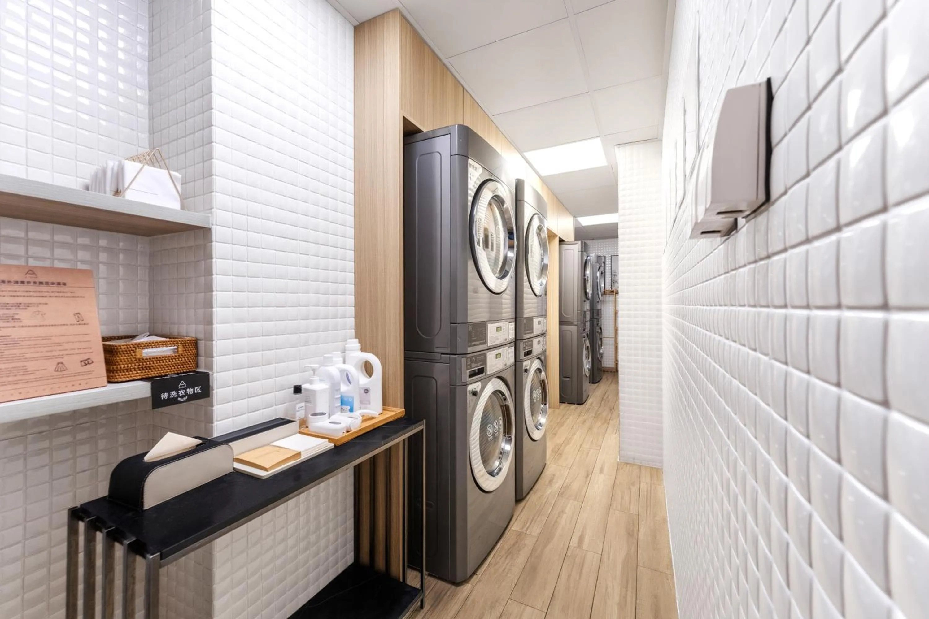 laundry in Atour Hotel Nanjing East Road, The Bund-Self-service free laundry-Free Night Snacks