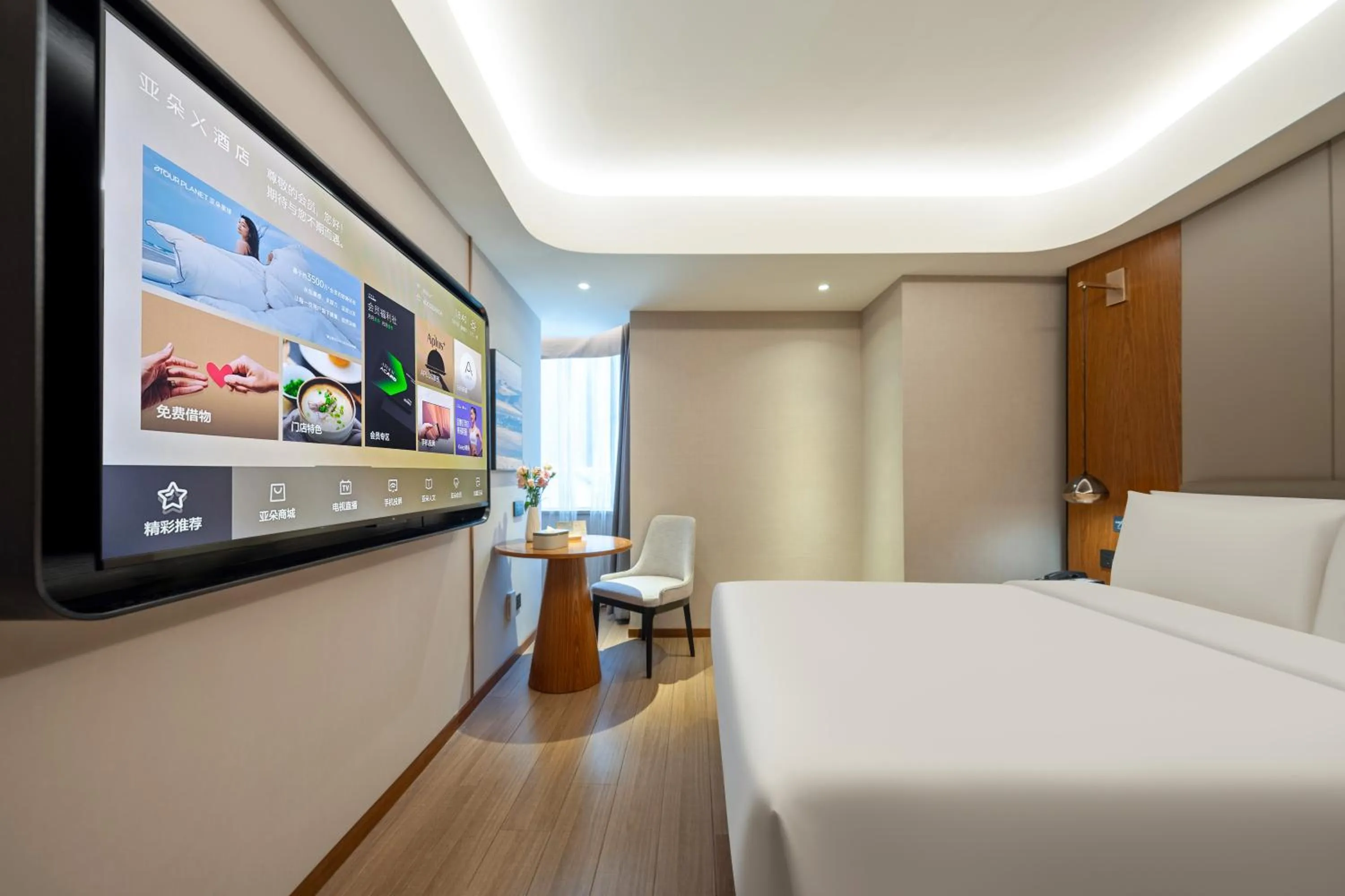 Bed in Atour X Hotel Shanghai Lujiazui Binjiang Avenue